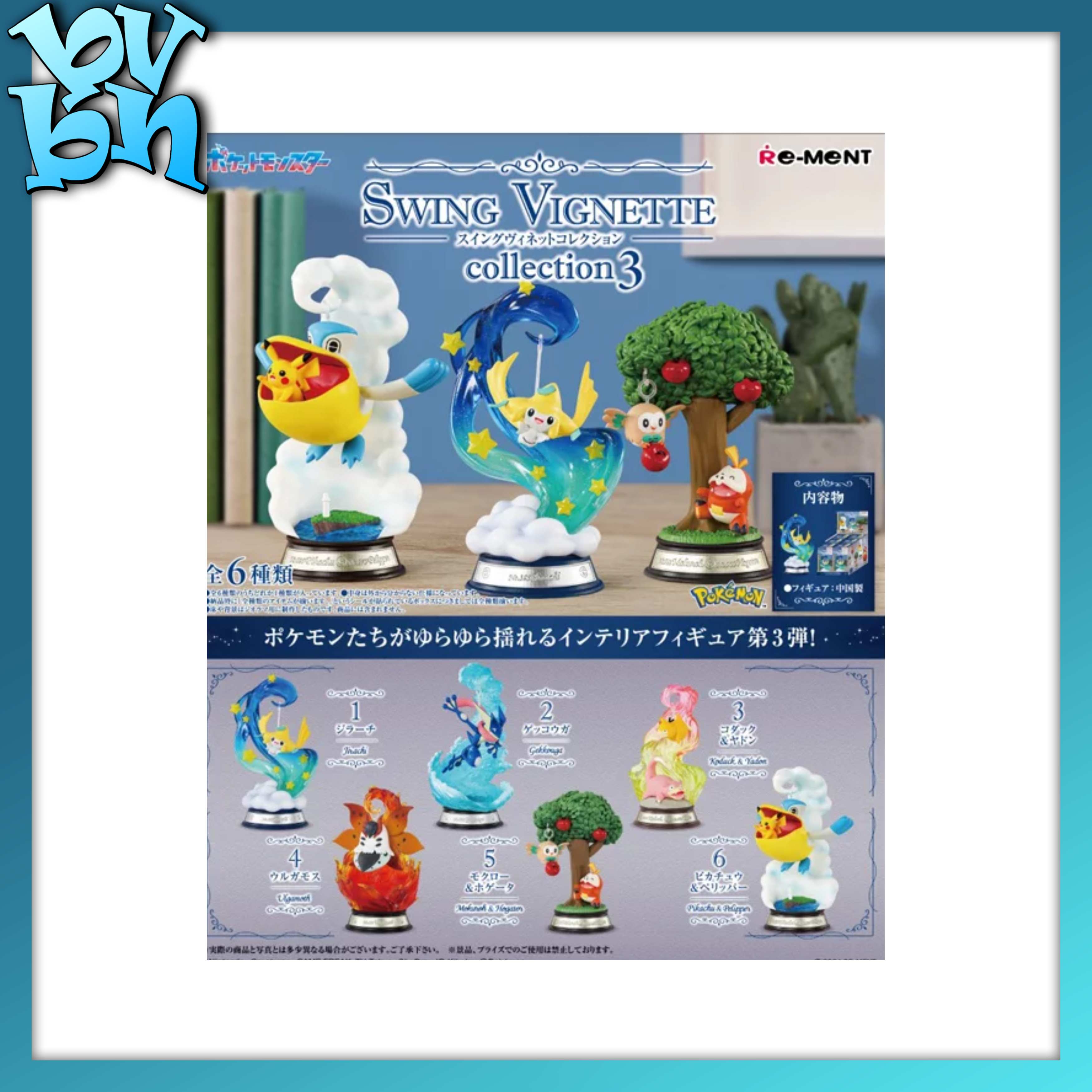 POKEMON Swing Vignette Collection Vol 3