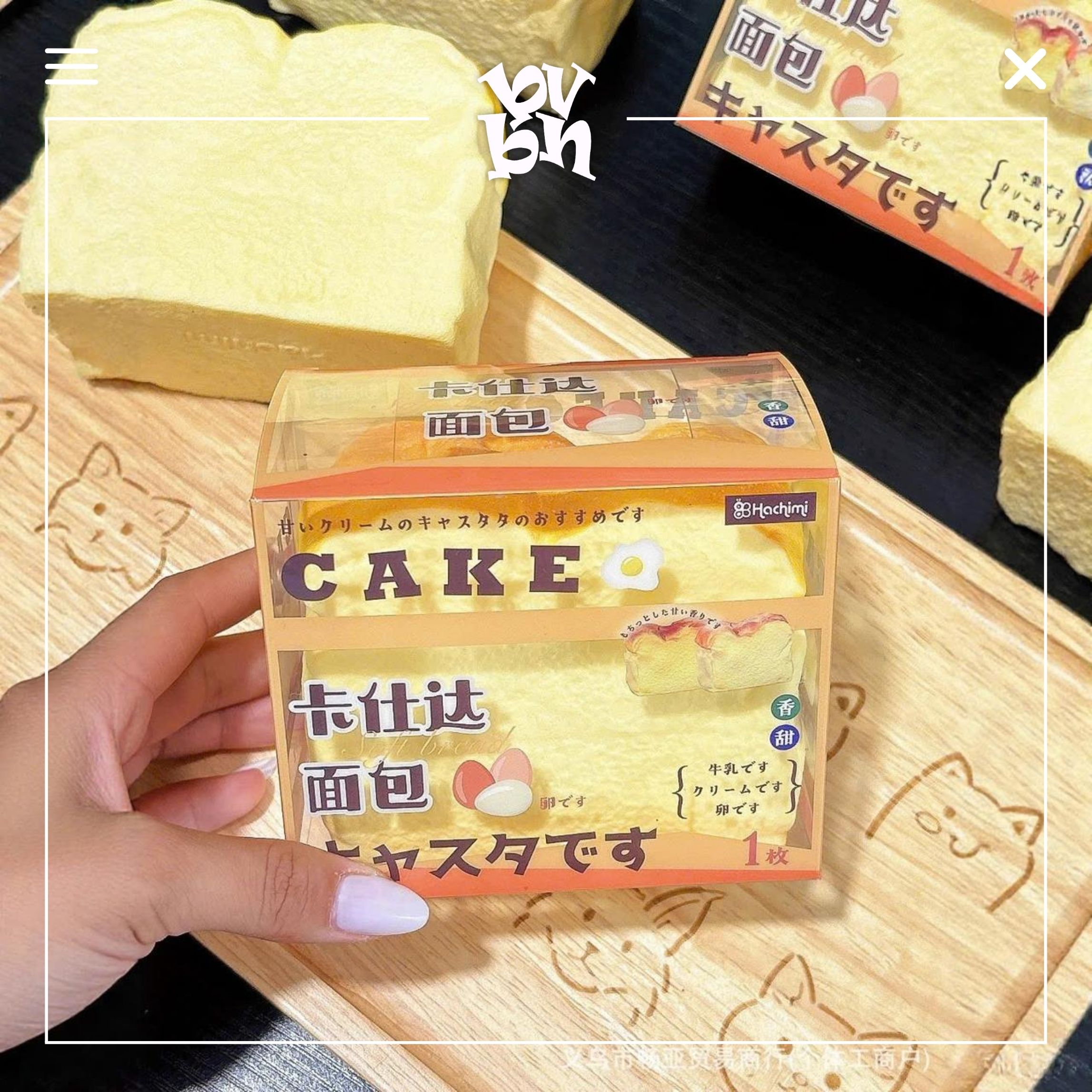 Tổng Hợp Squishy Hachimi Chính Hãng | Squishy Hachimi Authentic