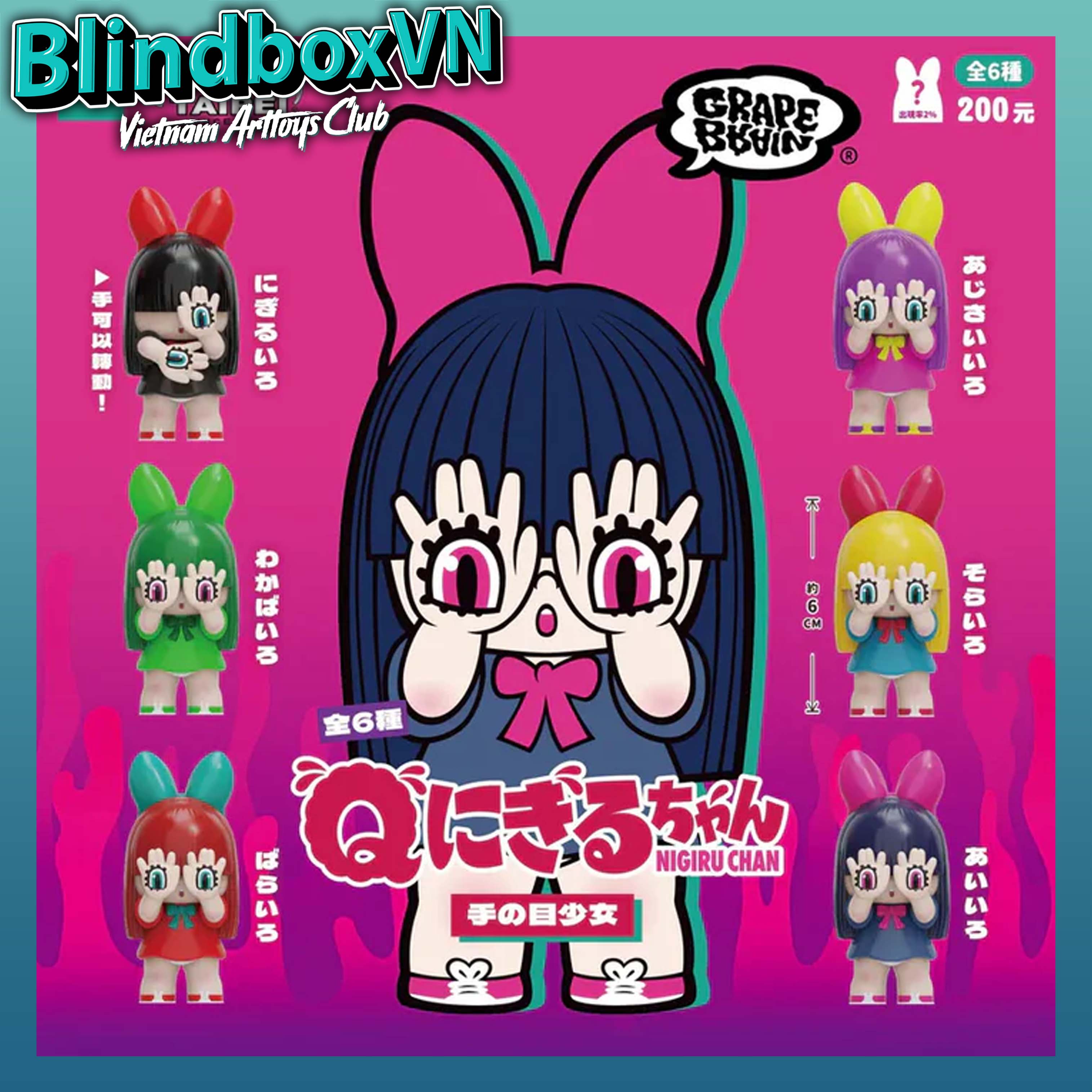 Q NIGIRU chan Grape Brain BlindBox Series