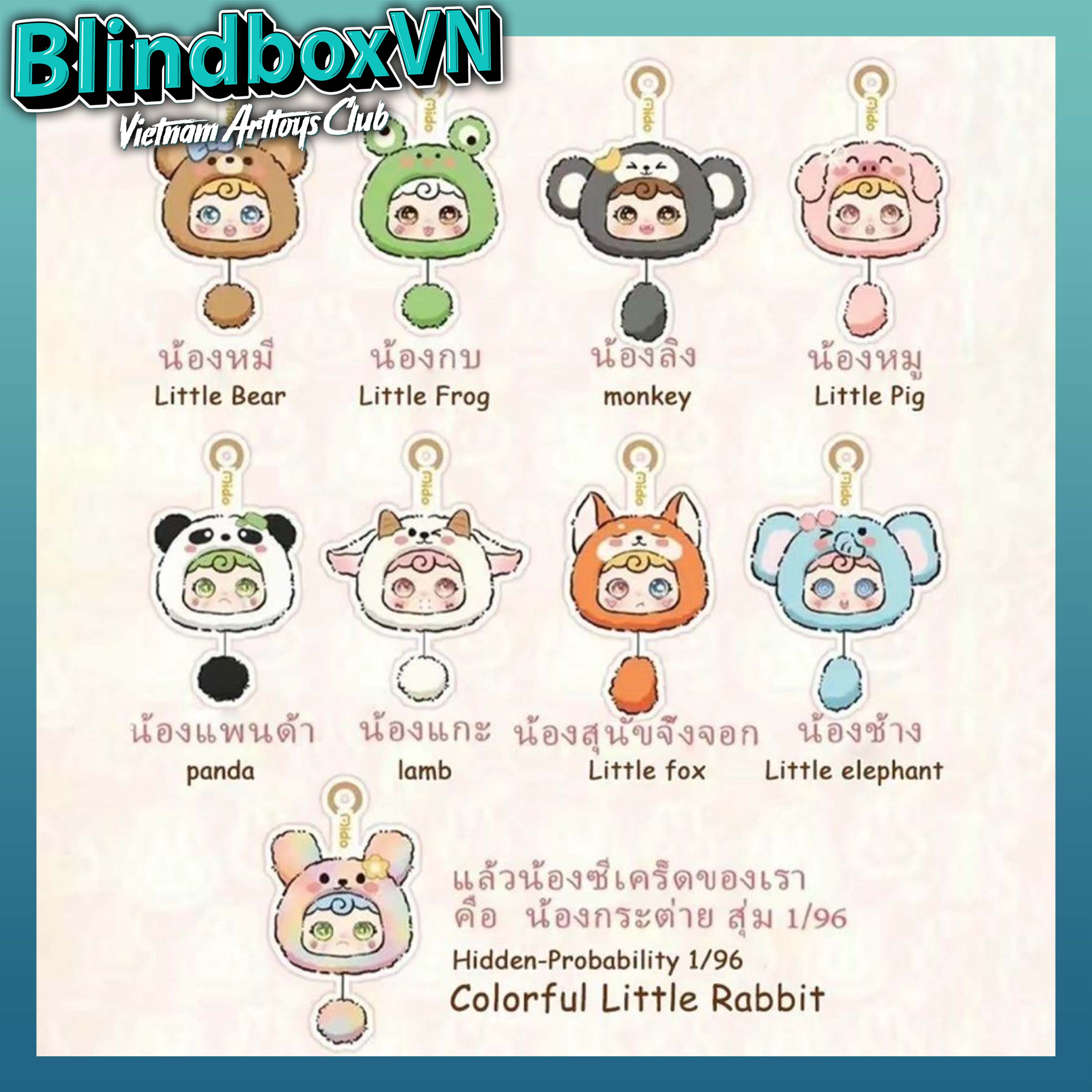 Midoo Cute Pet Team Plush Pendant Blindbox Series