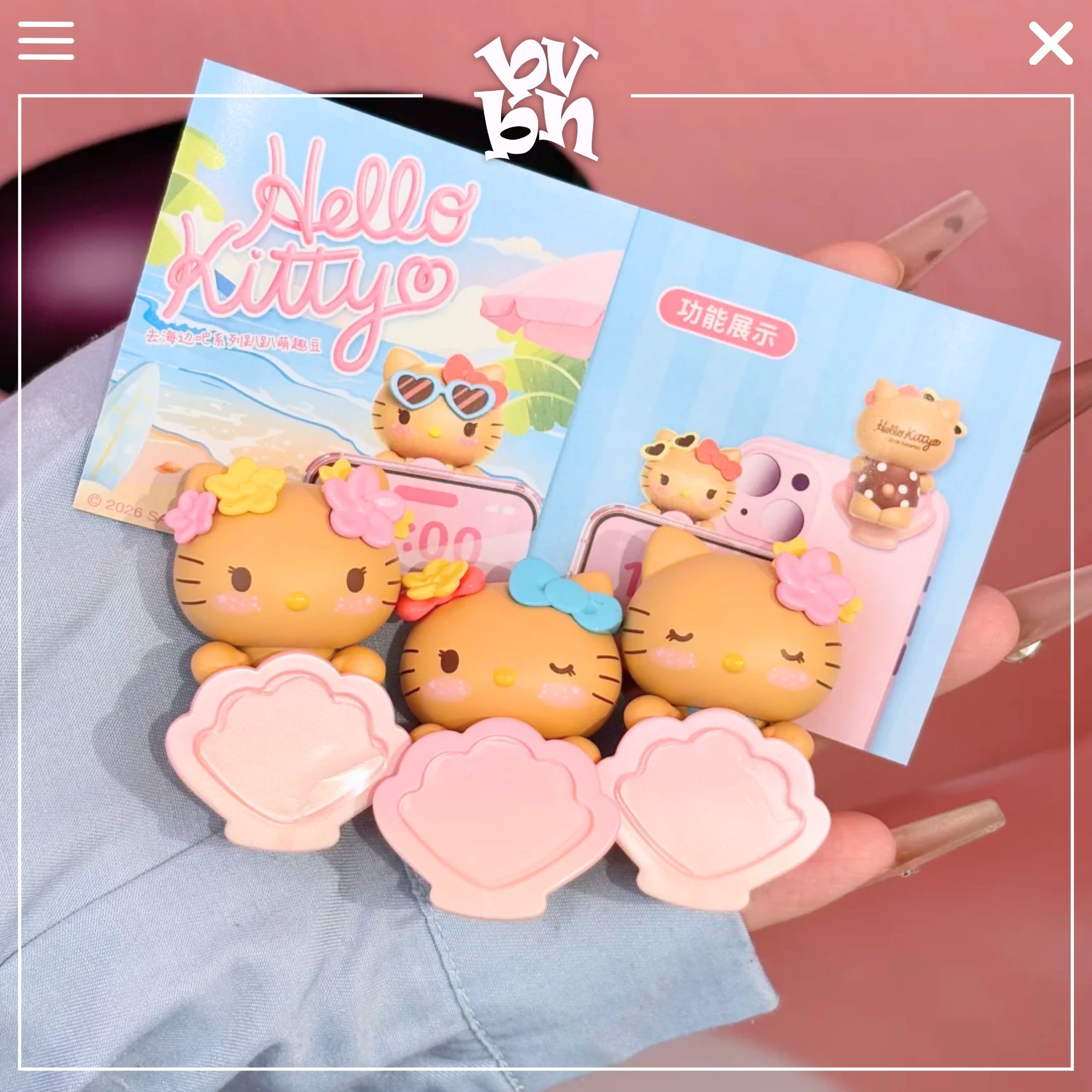 Hippers Hello Kitty Let's Go to the Beach Series Cute Beans Blindbox Series