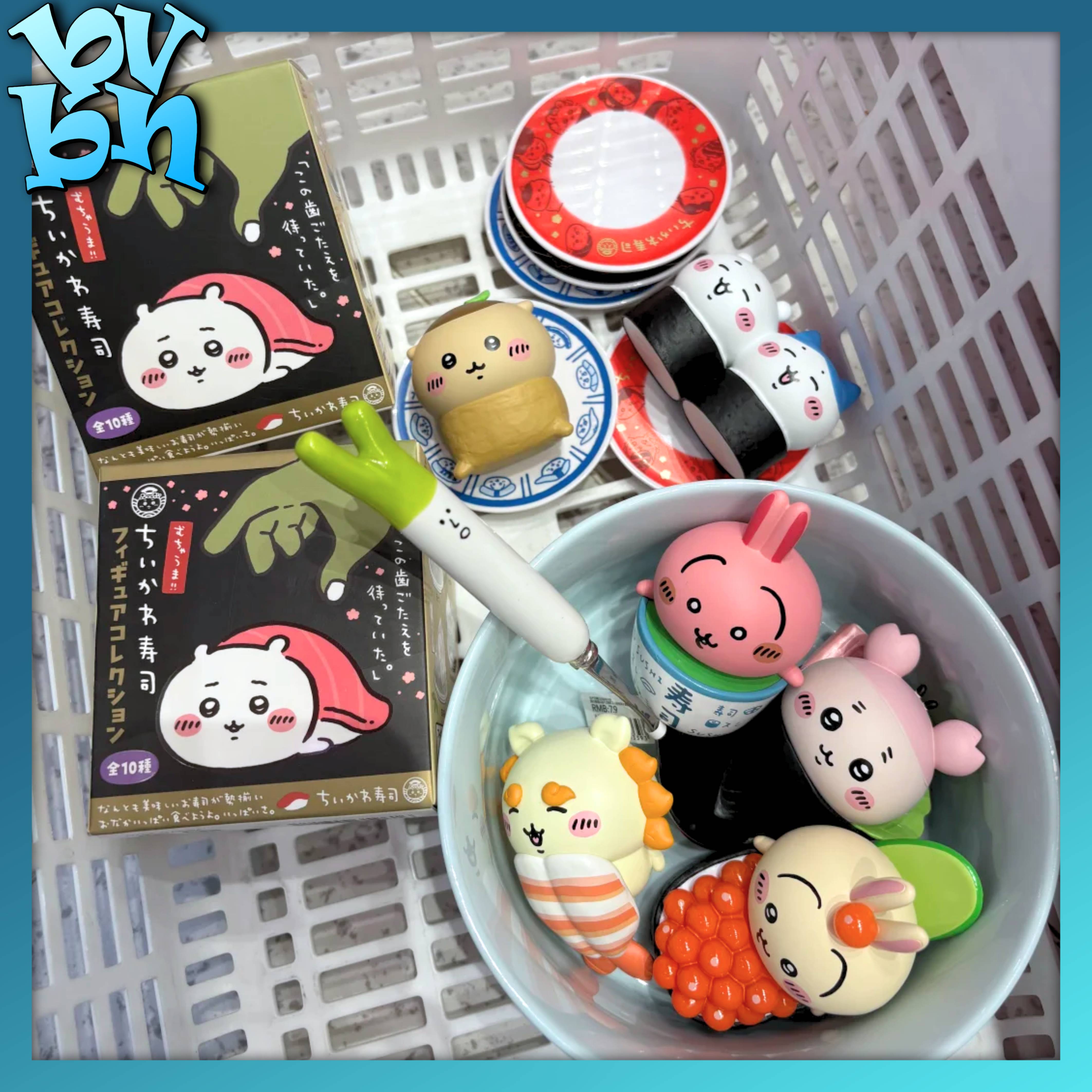Chiikawa Sushi Series Blind Box