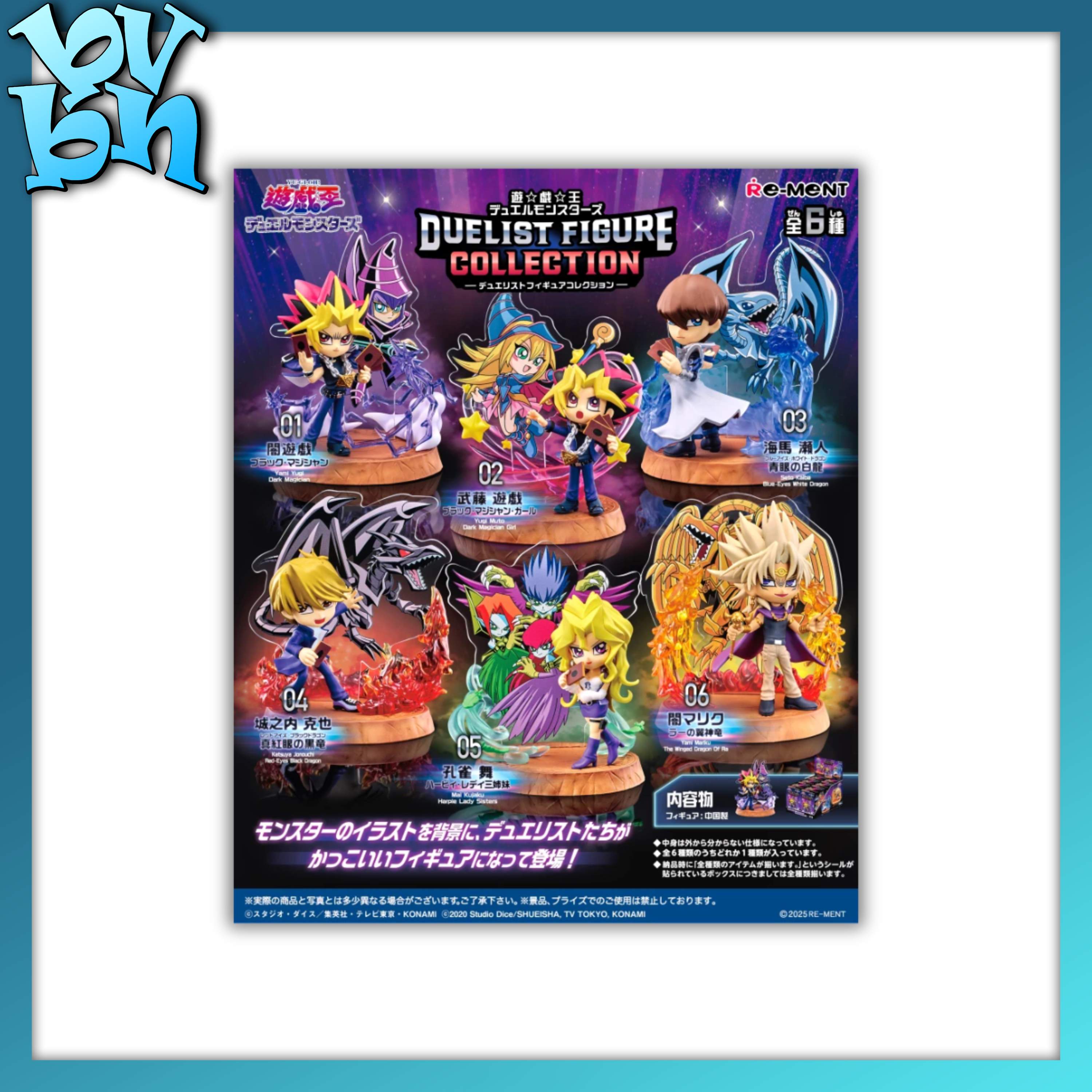 YU-GI-OH! Duelsit Figure Collection Series Blindbox RE-MENT
