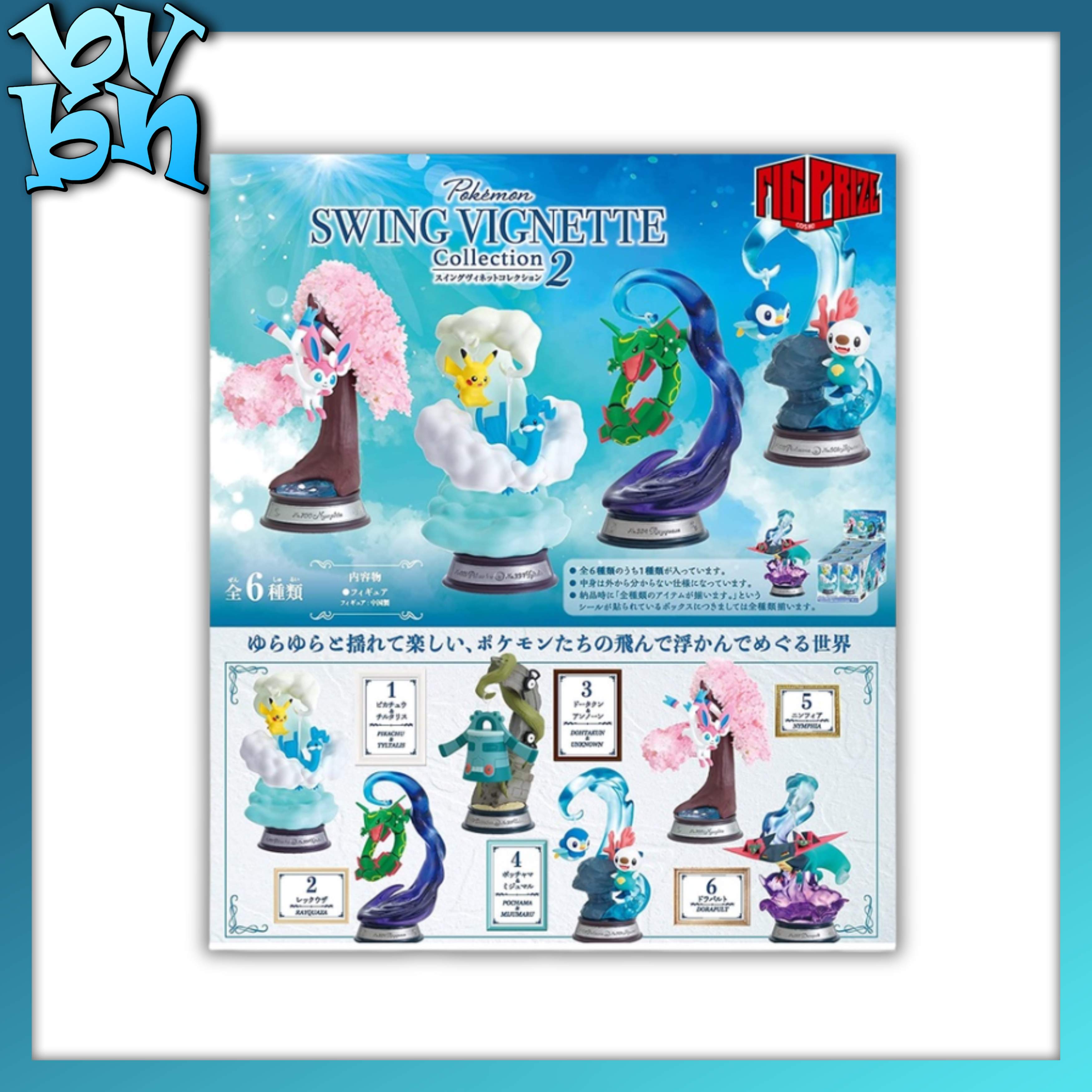 POKEMON Swing Vignette Collection Vol 2