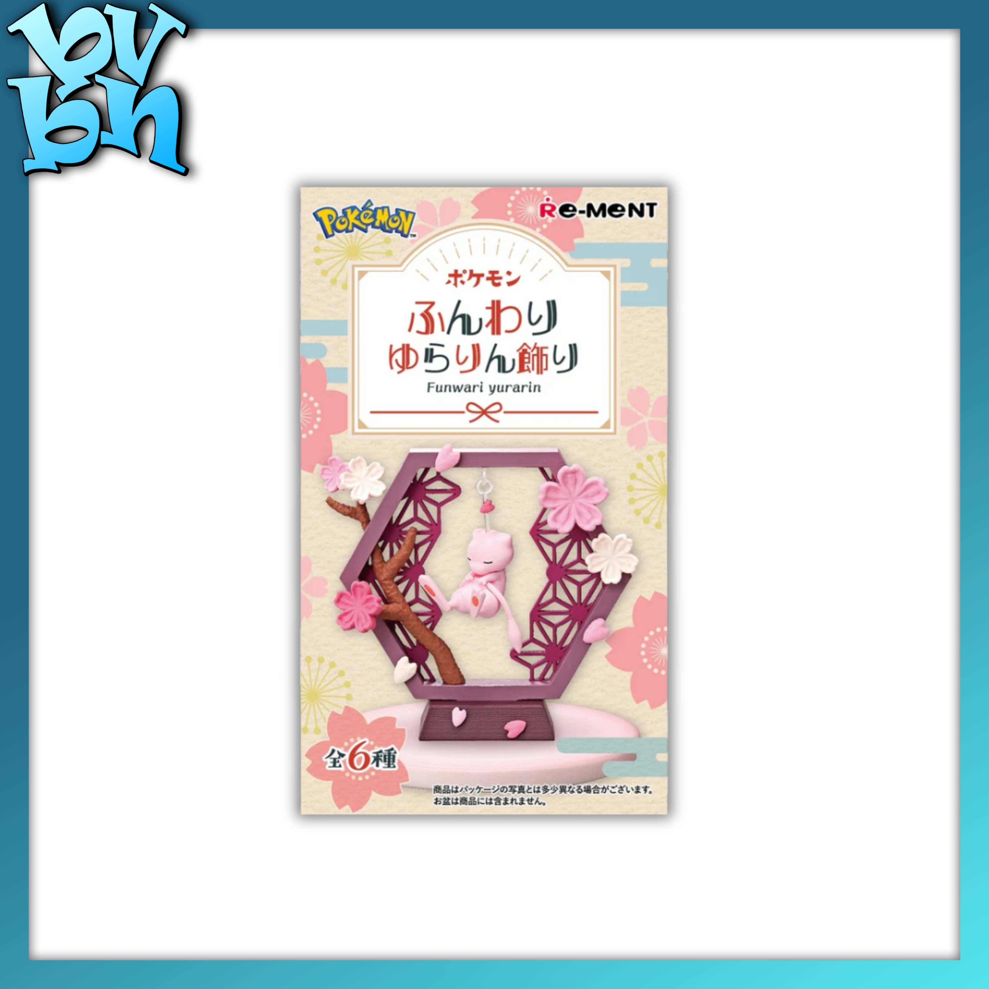 POKEMON Yurarin Figure REMENT