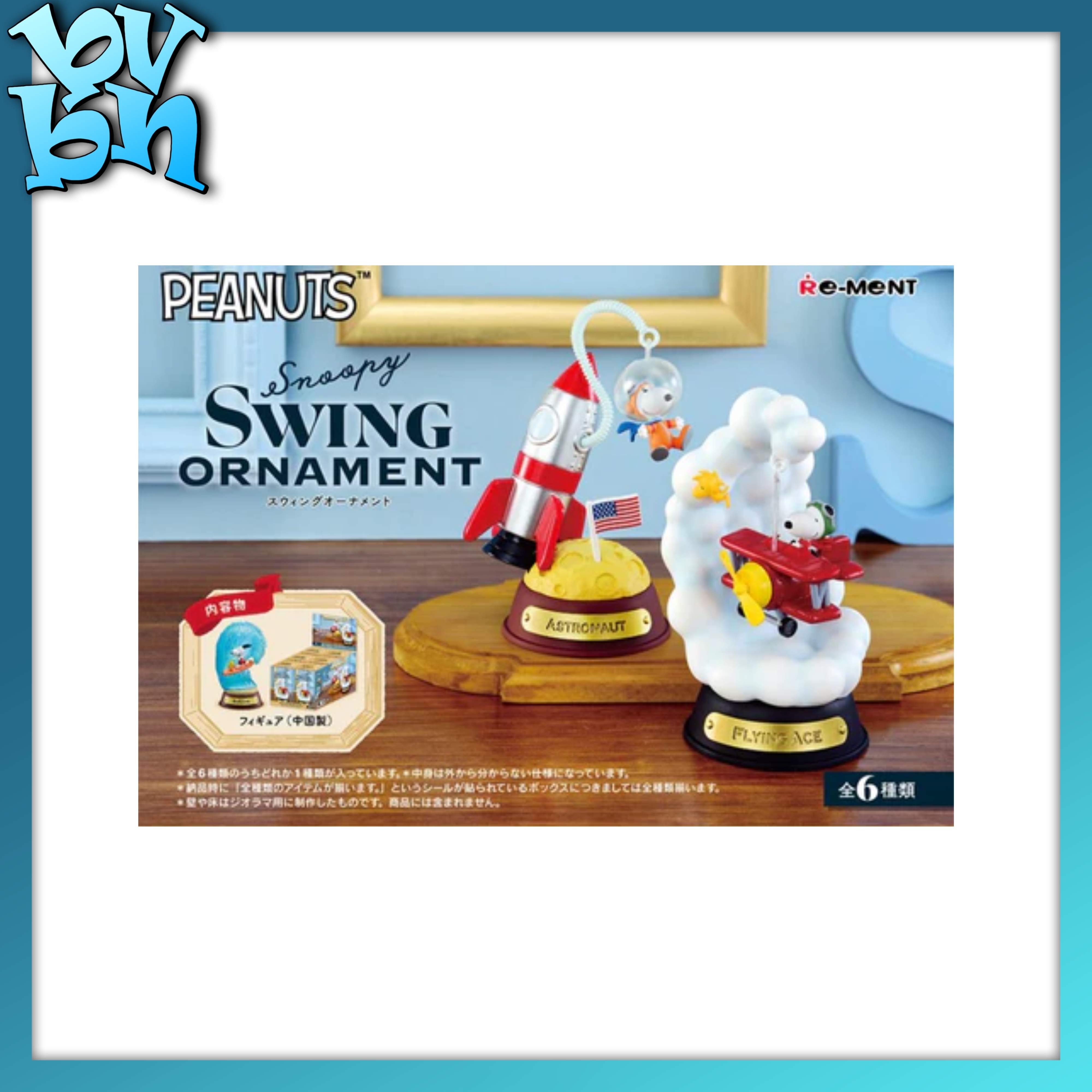 Snoopy Swing Omament Blindbox Series Blindbox RE-MENT