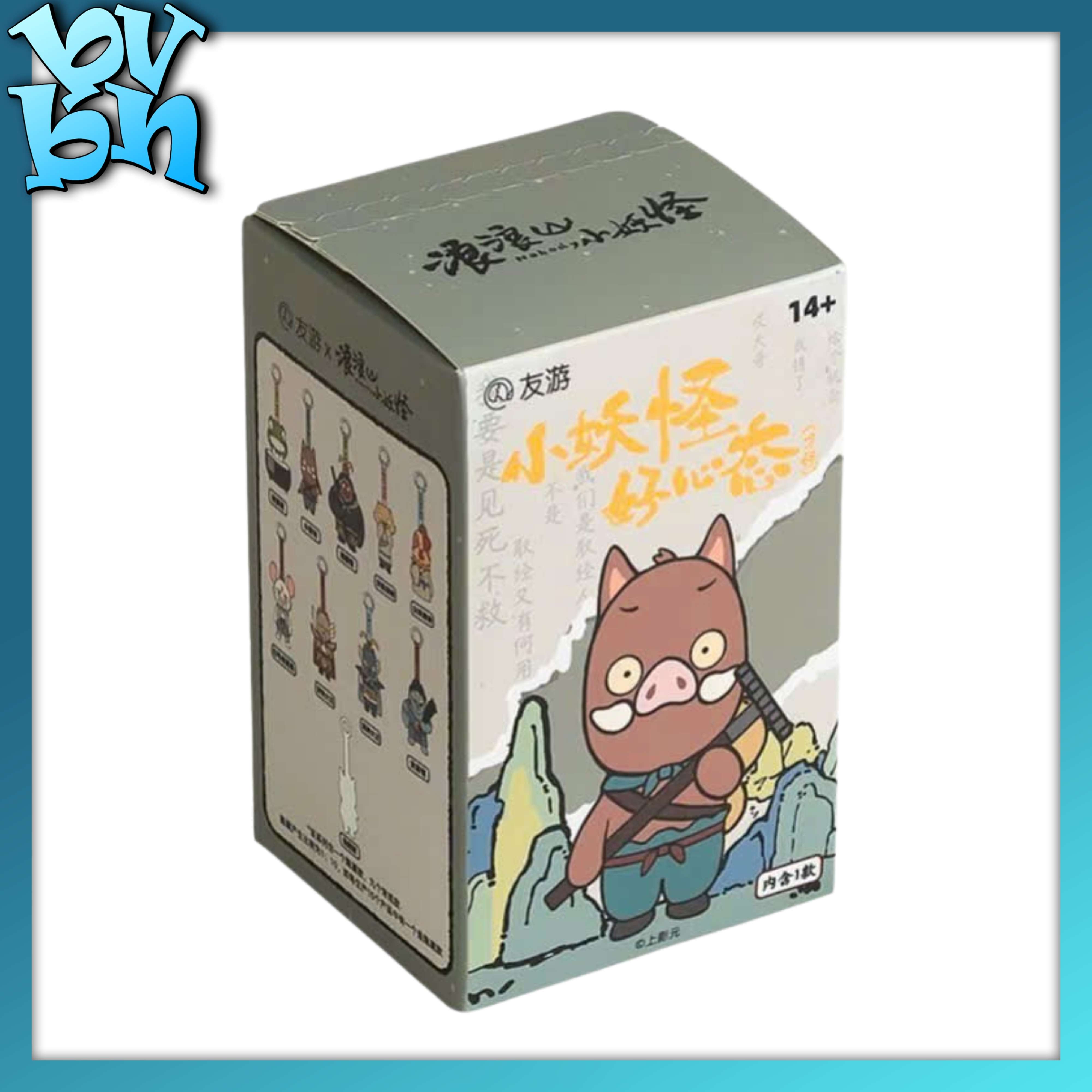 Móc khóa Tiểu yêu quái Núi Lãng Lãng Blindbox Series