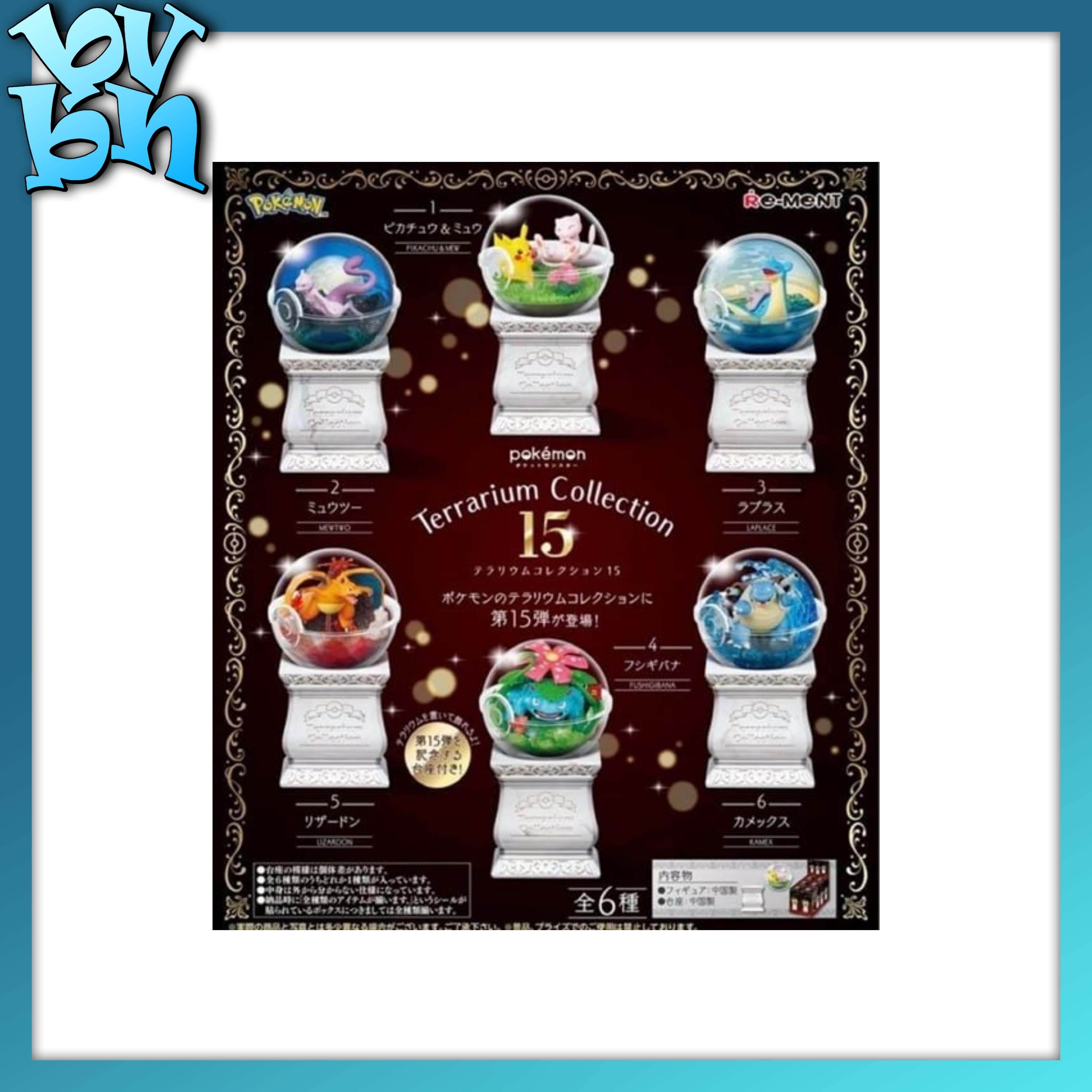 POKEMON Terrarium 15 REMENT