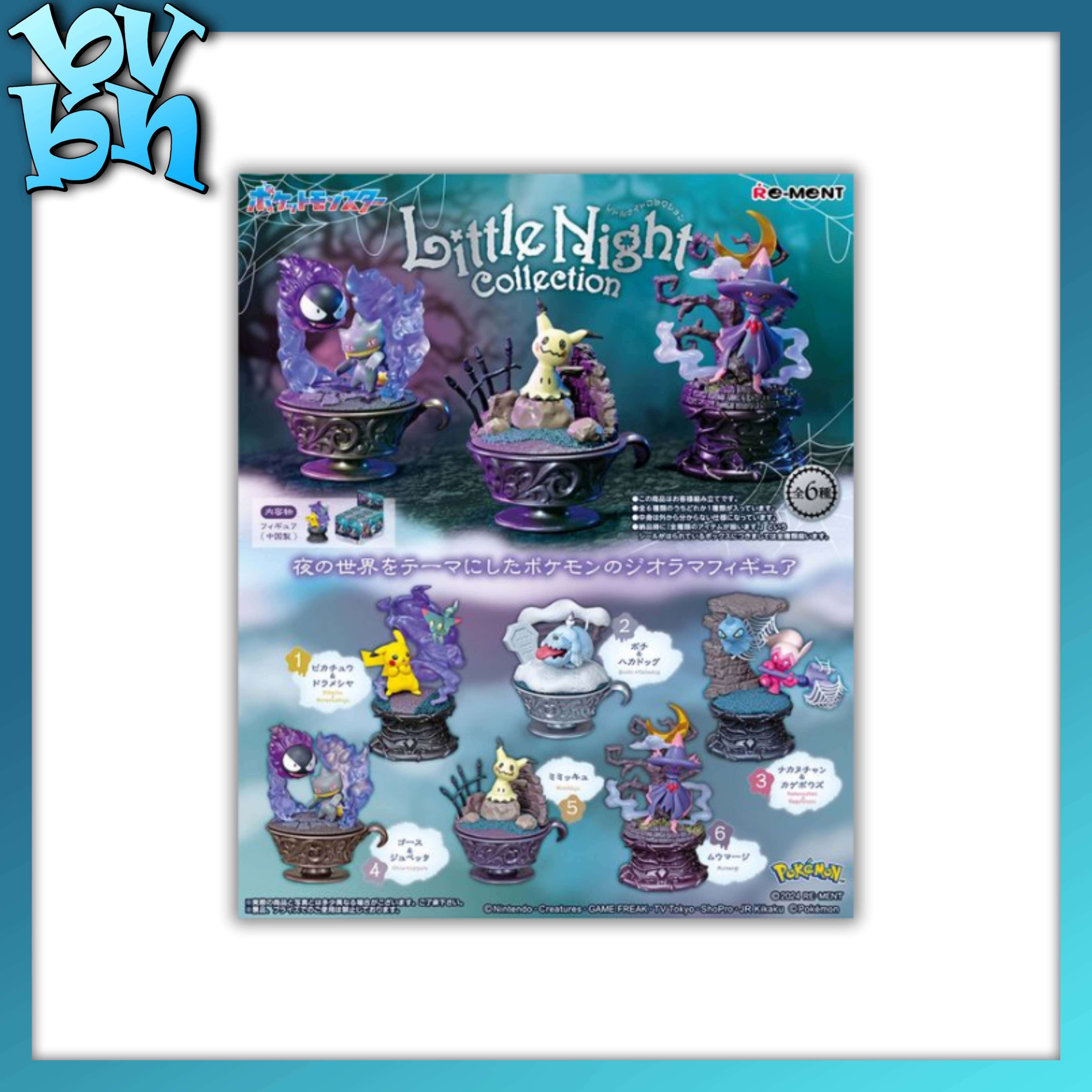 POKEMON Little Night Series 1 REMENT