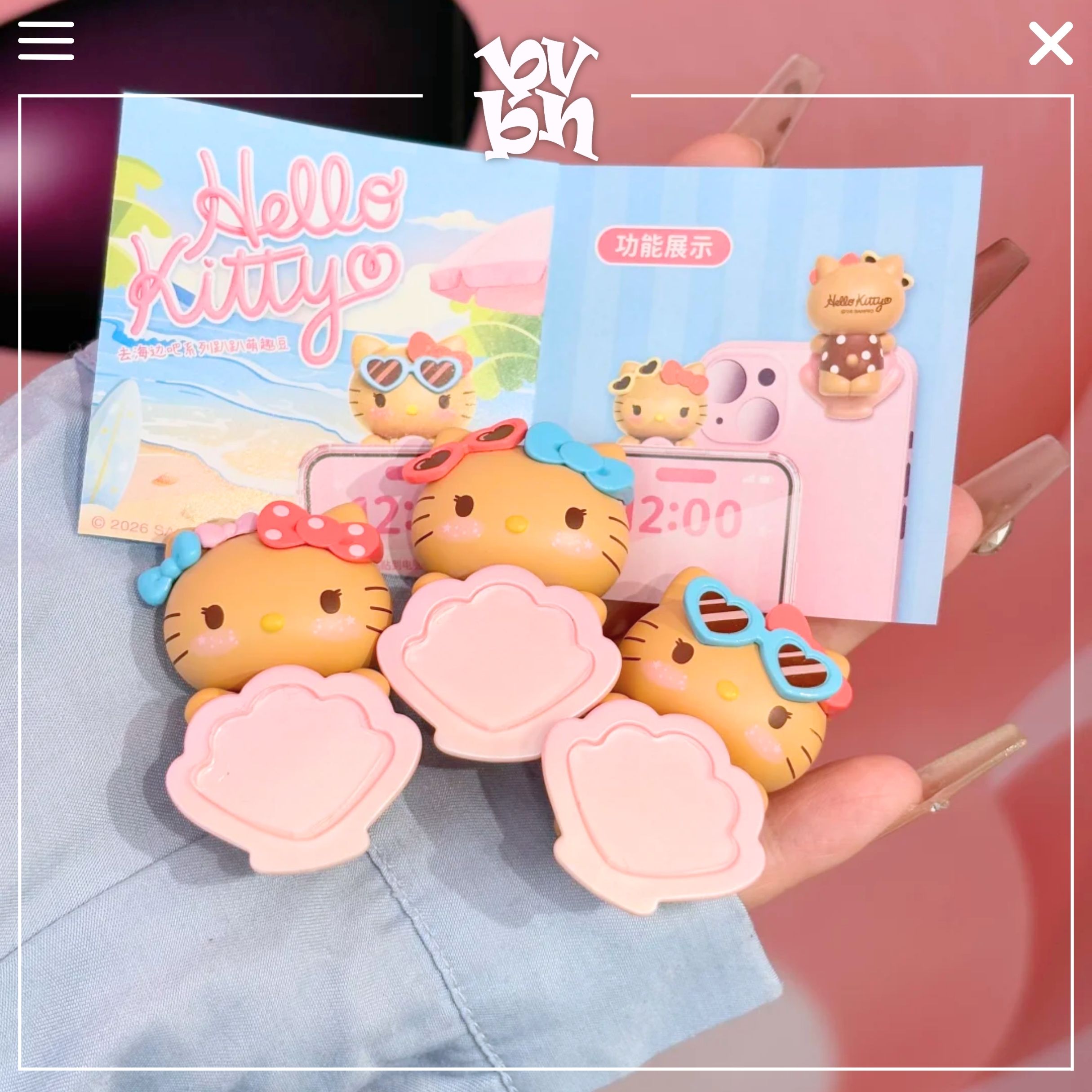Hippers Hello Kitty Let's Go to the Beach Series Cute Beans Blindbox Series