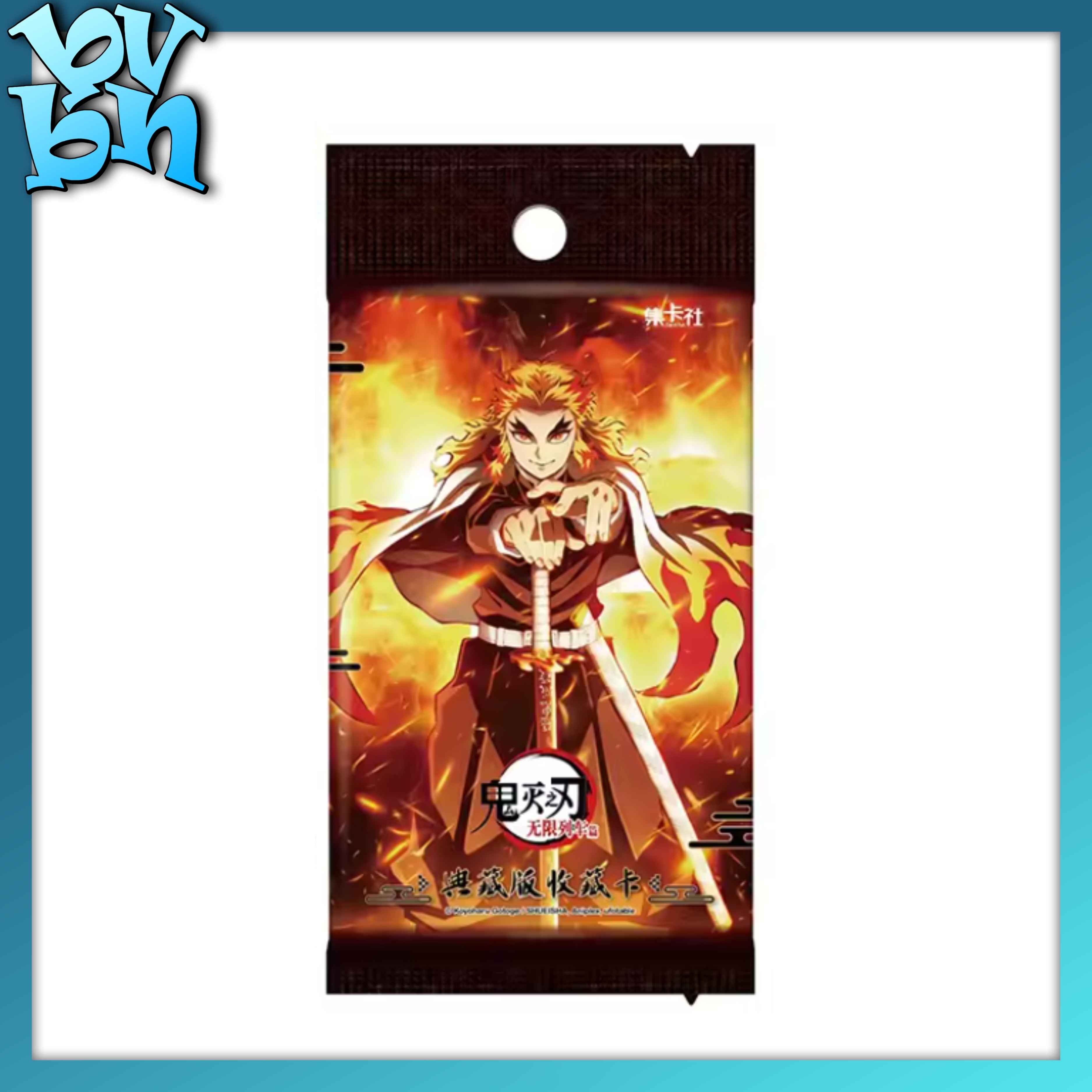 Demon Slayer The Movie Mugen Train Collector Card Fun