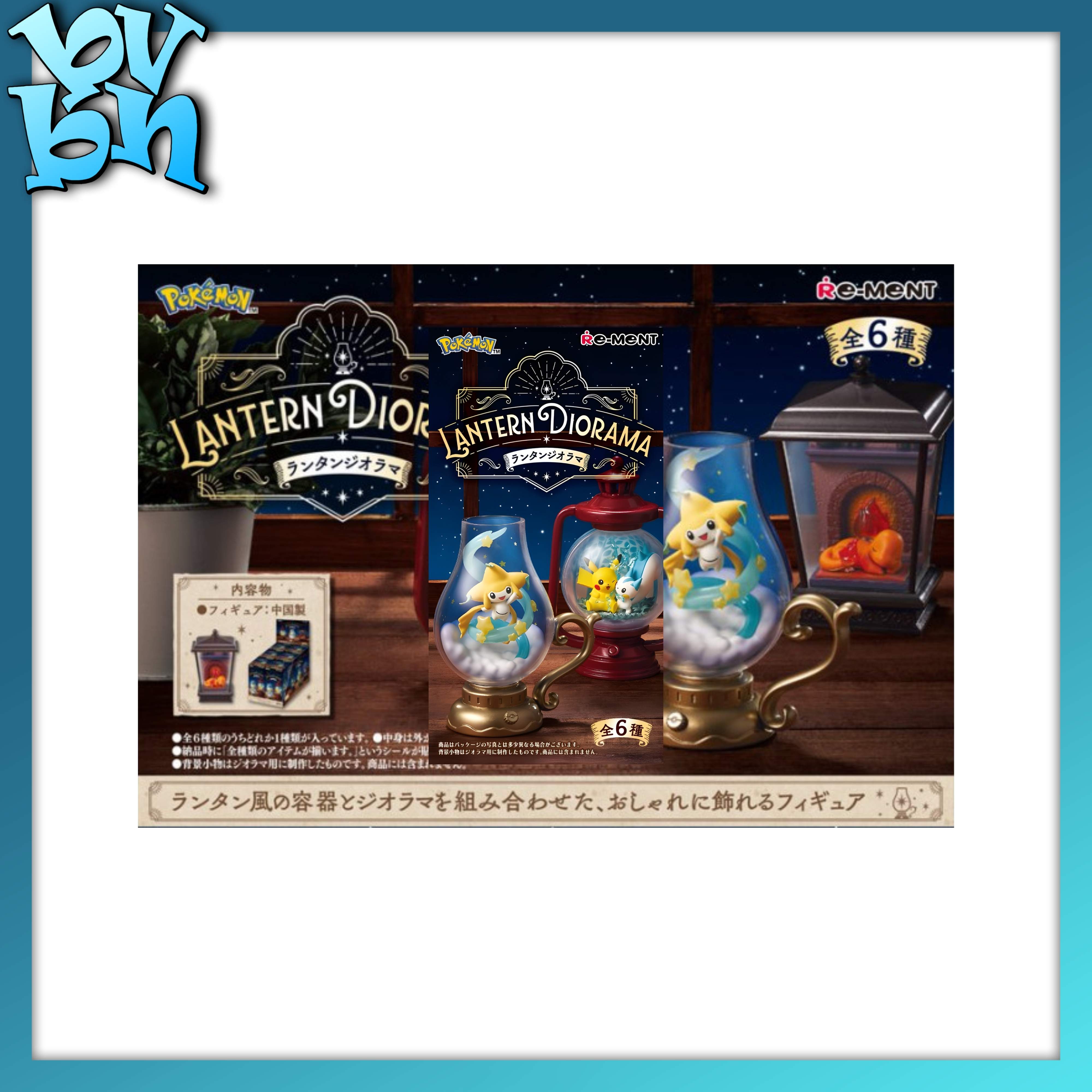 POKEMON Lantern Diorama Blindbox Series Blindbox RE-MENT