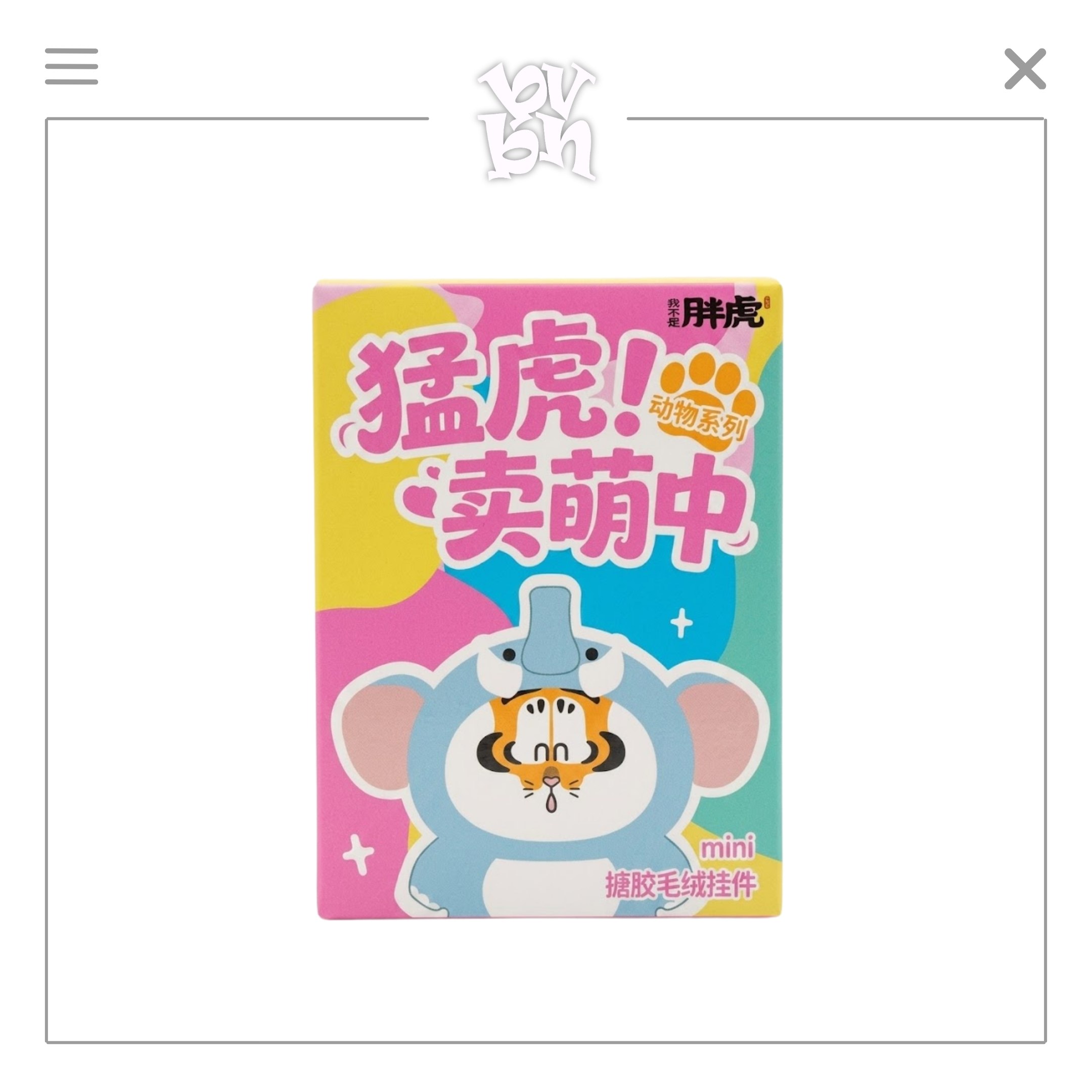I'm not Fat Tiger - Tiger! When being cute - MINII Vinyl Plush Blind Box