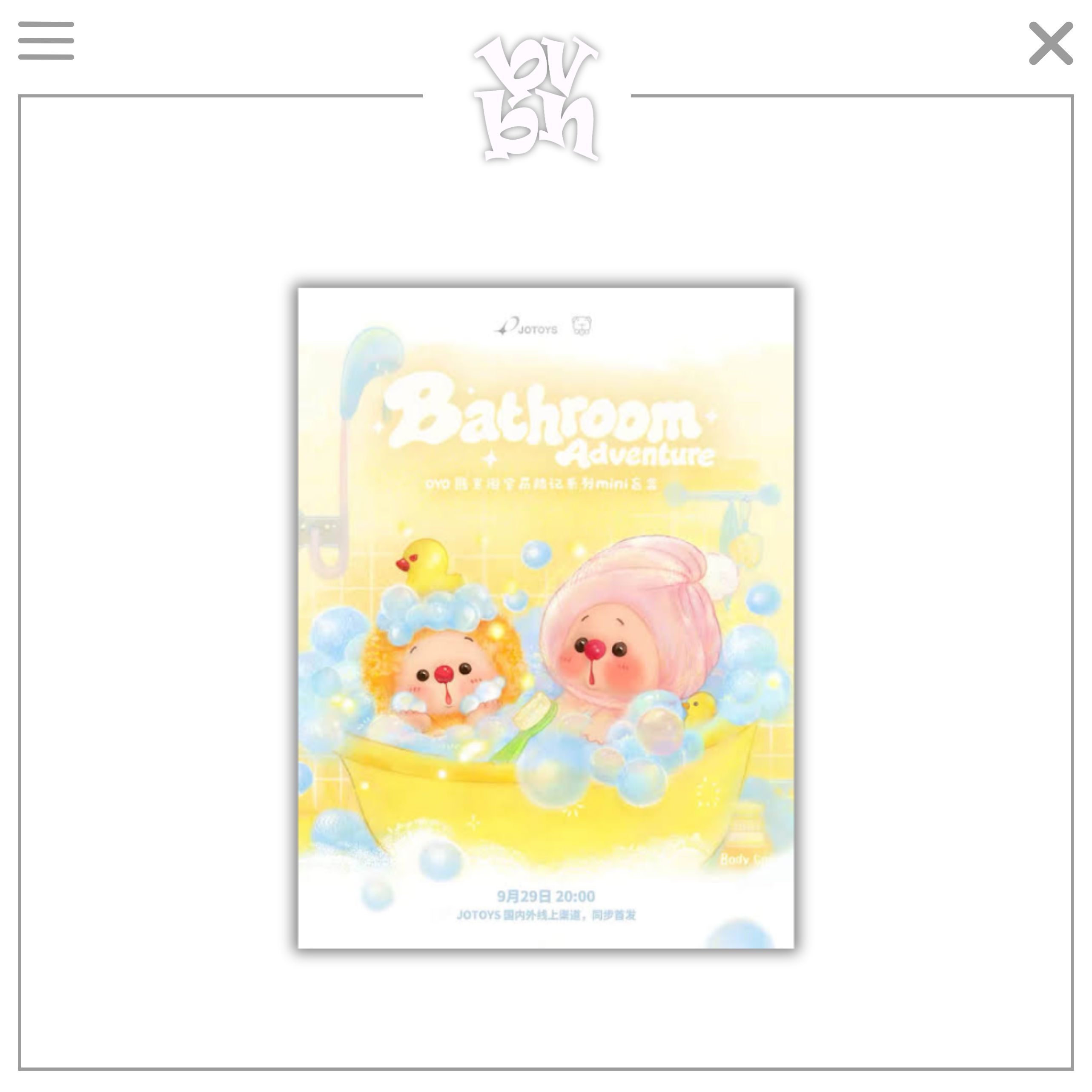 Hipper OYO Bathroom Adventure Mini Series Blind Boxes