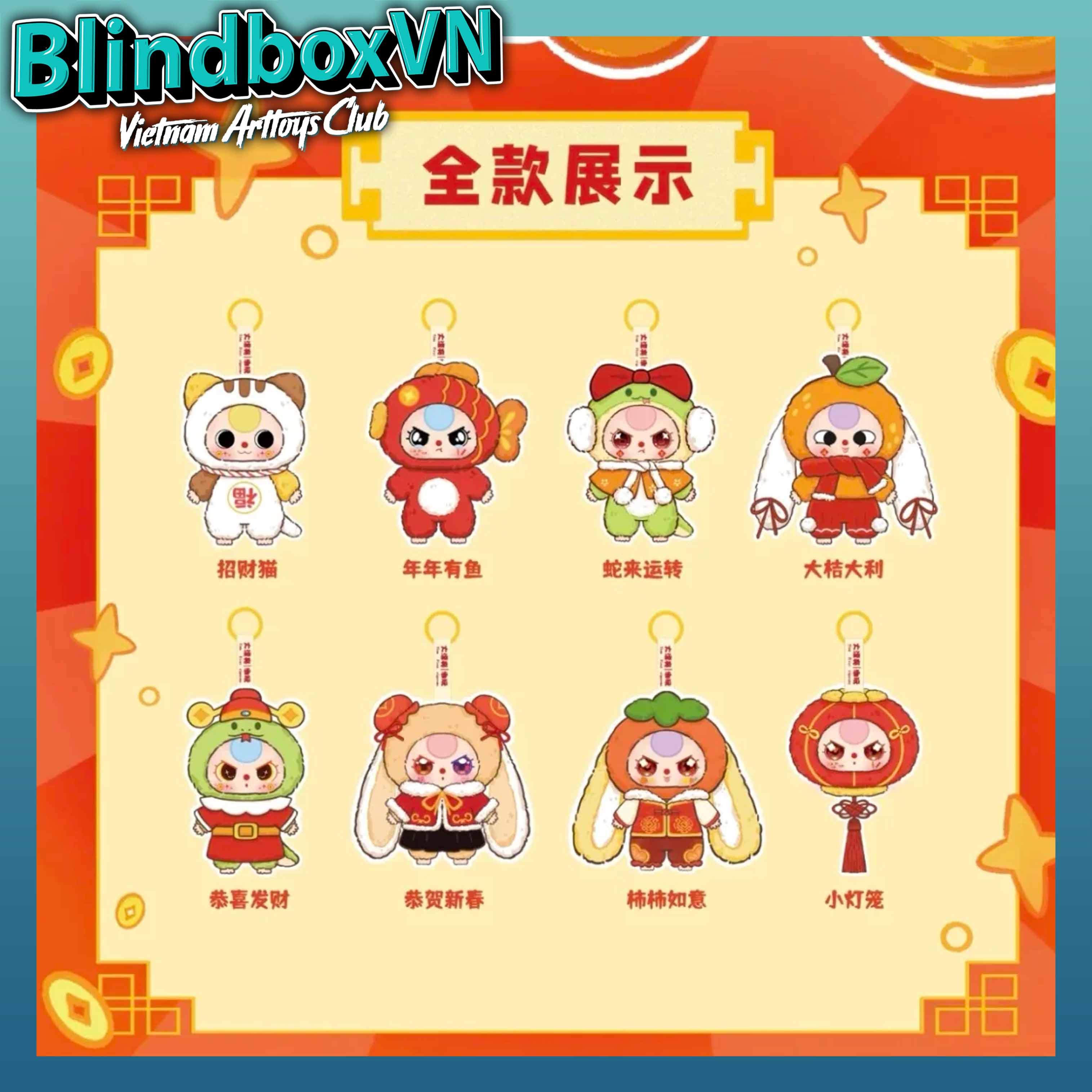 Baby Three Tết - New Year Plush BlindBox ( Chính hãng )