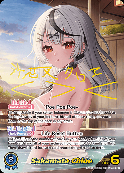 Pack Card TCG Hololive Quintet Spectrum Vol 2 Booster Box