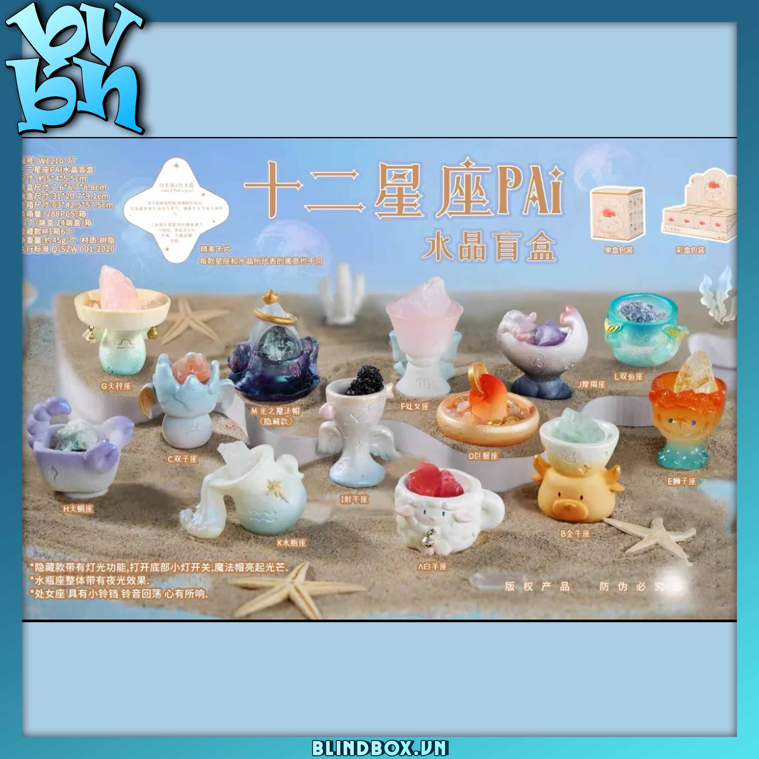 Pai Constellation Crystal Blindbox Series