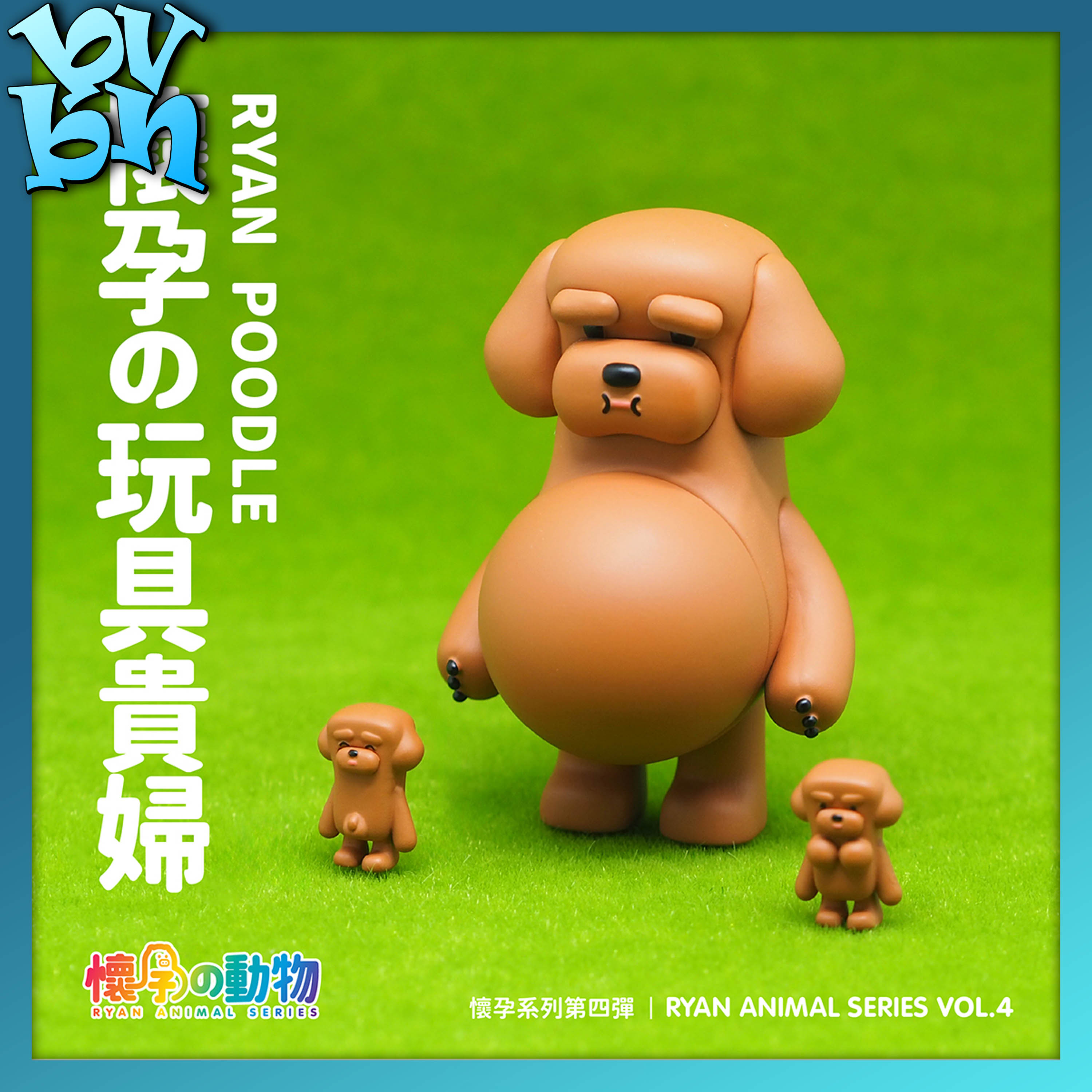 BLIND BOX CÓ BẦU RYAN ANIMAL SERIES 4