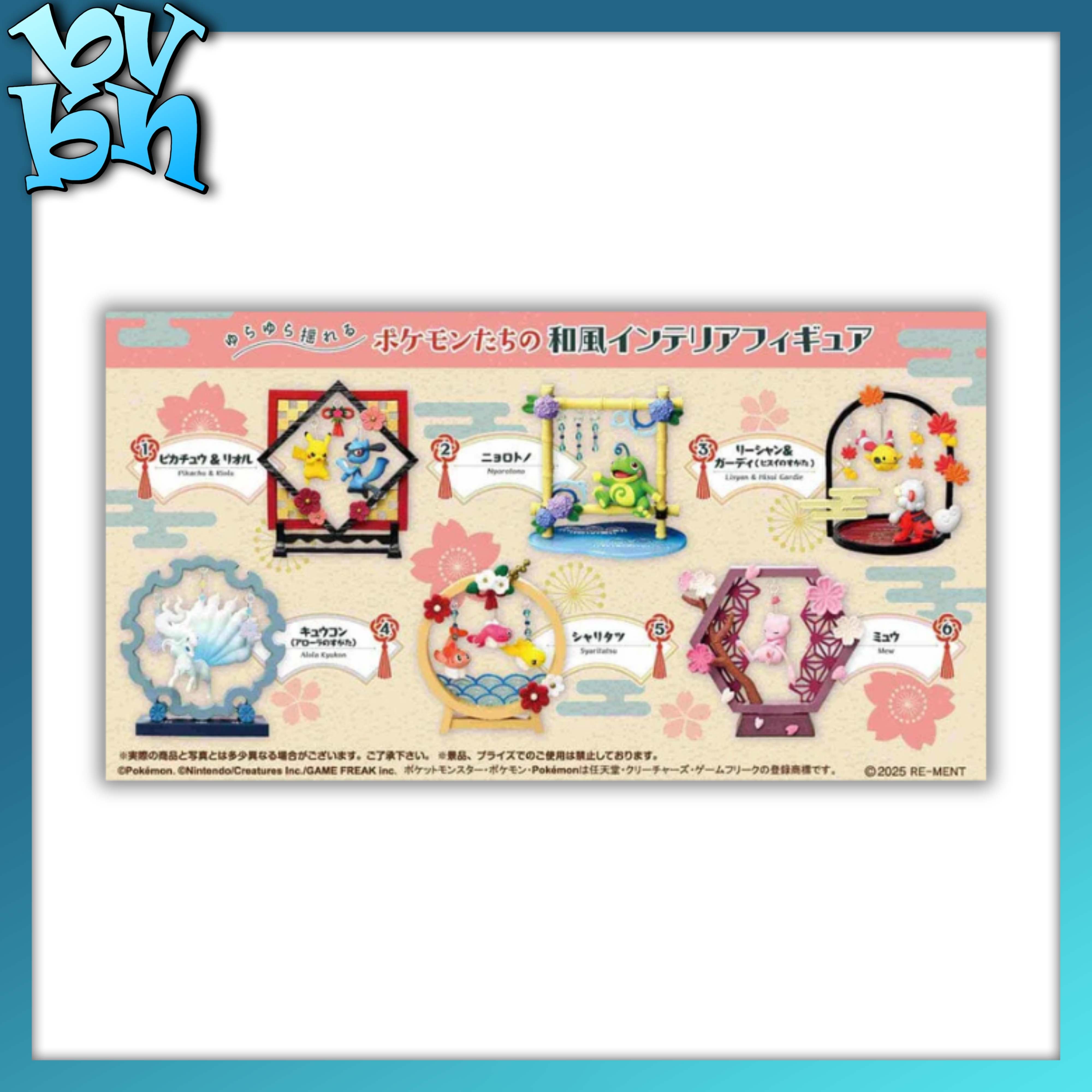 POKEMON Yurarin Figure REMENT