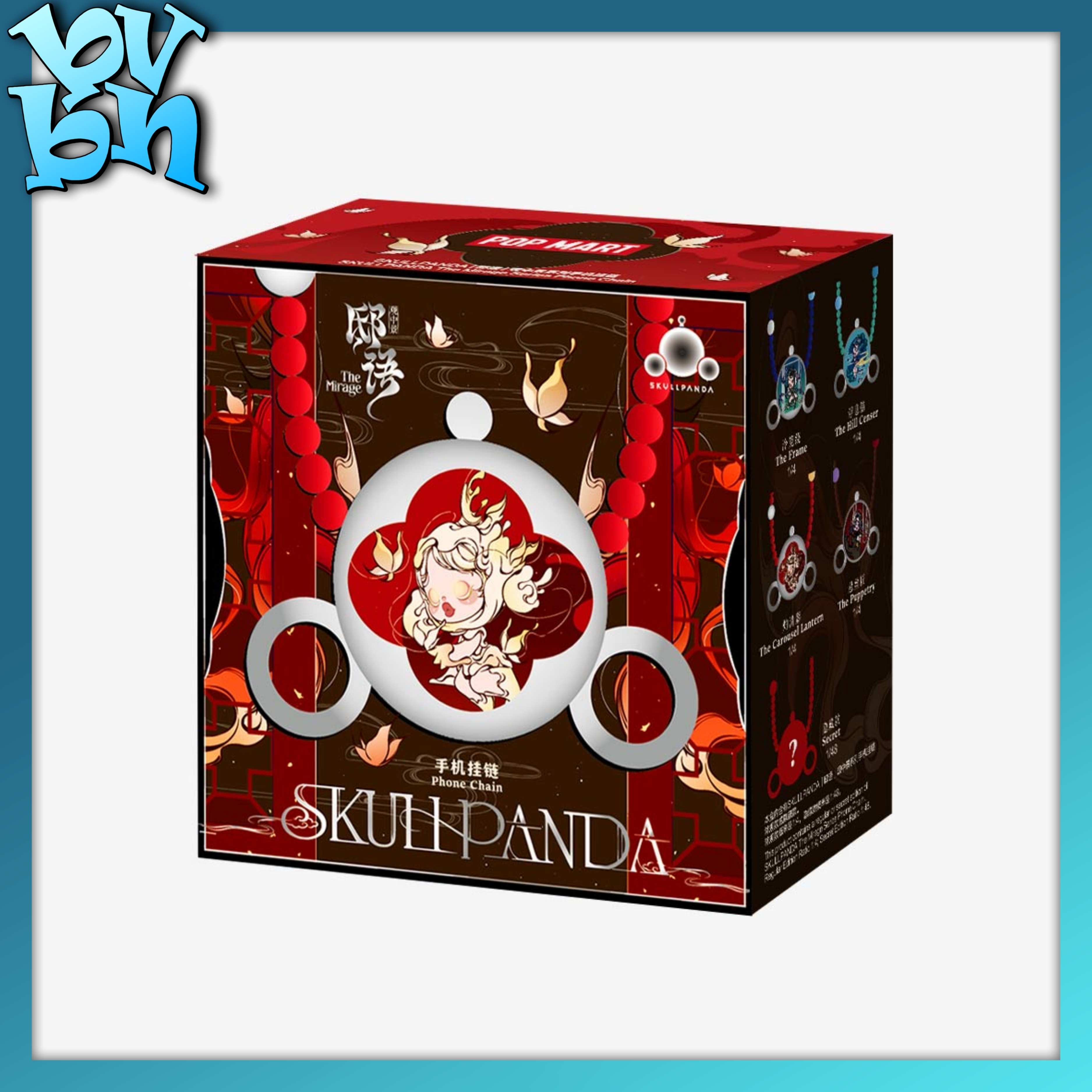 POP MART SKULLPANDA The Mirage Series Phone Chain