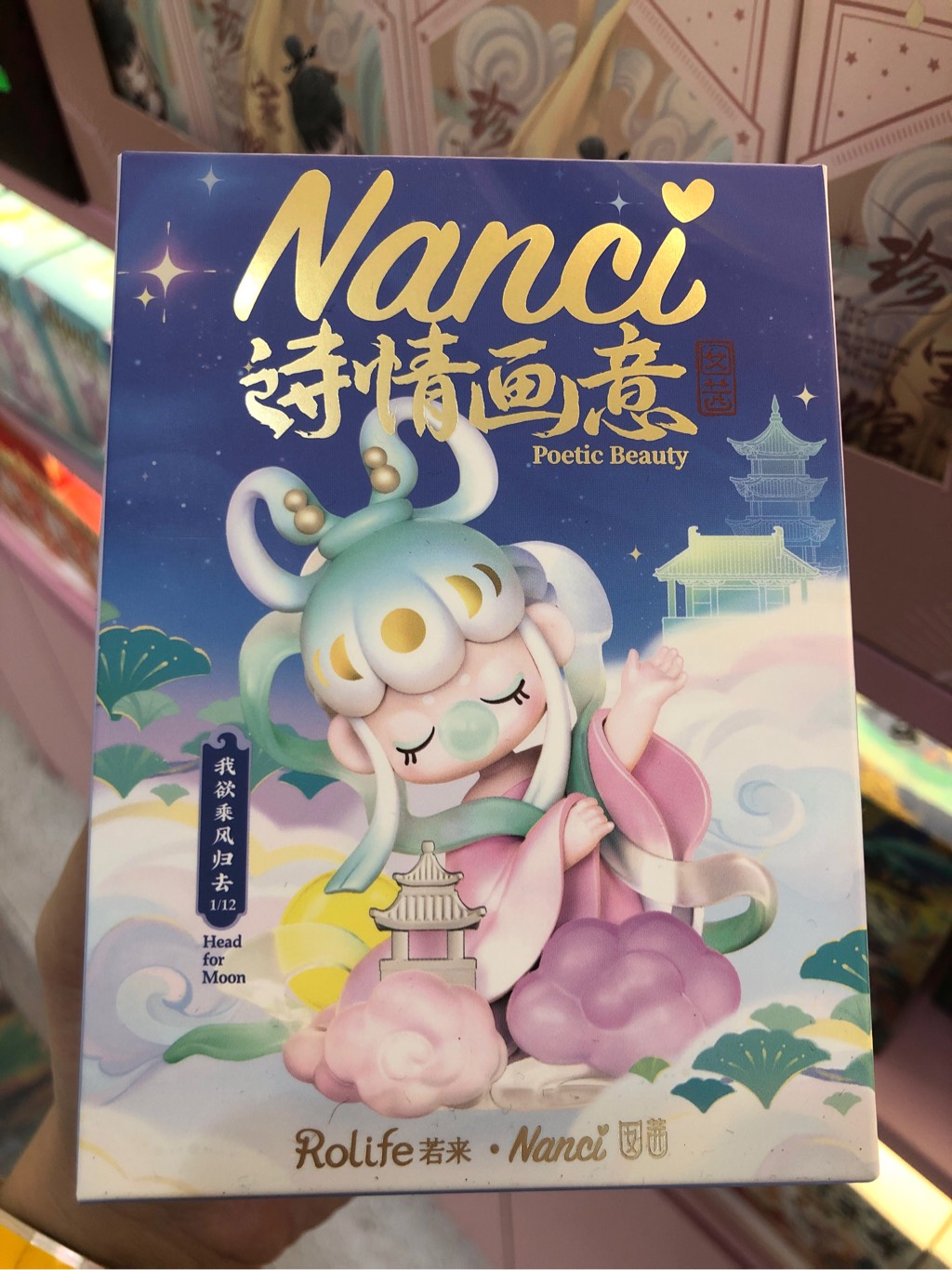 Blind Box Robotime Rolife Nanci's Poetic Beauty