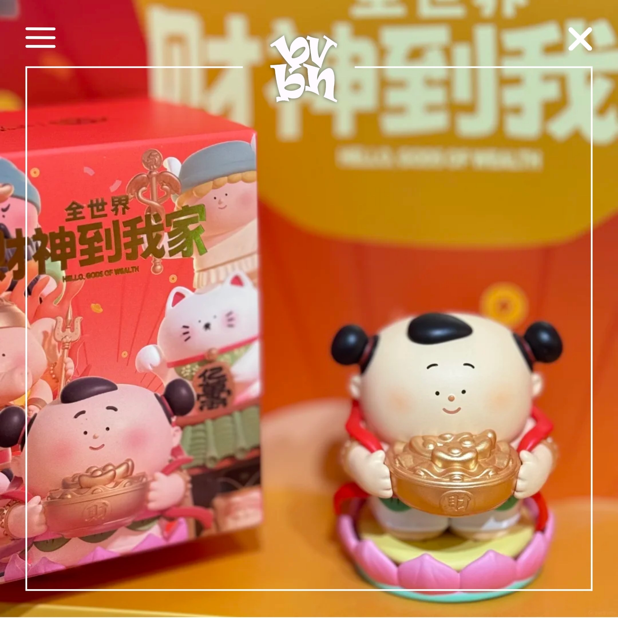 God of Wealth Comes to My Home Series Blind Box