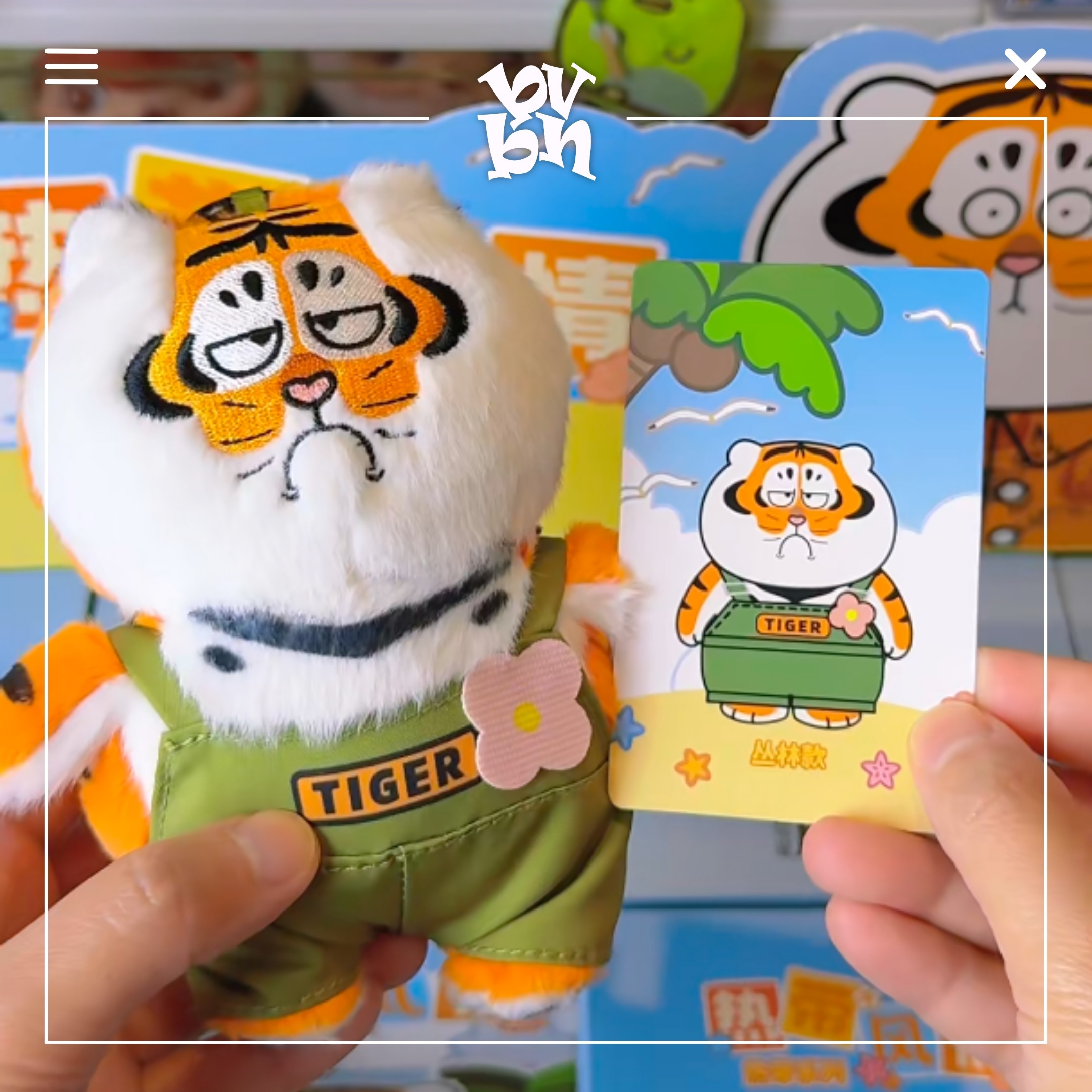 I'm not Fat Tiger-Tropical series plush Blind Box