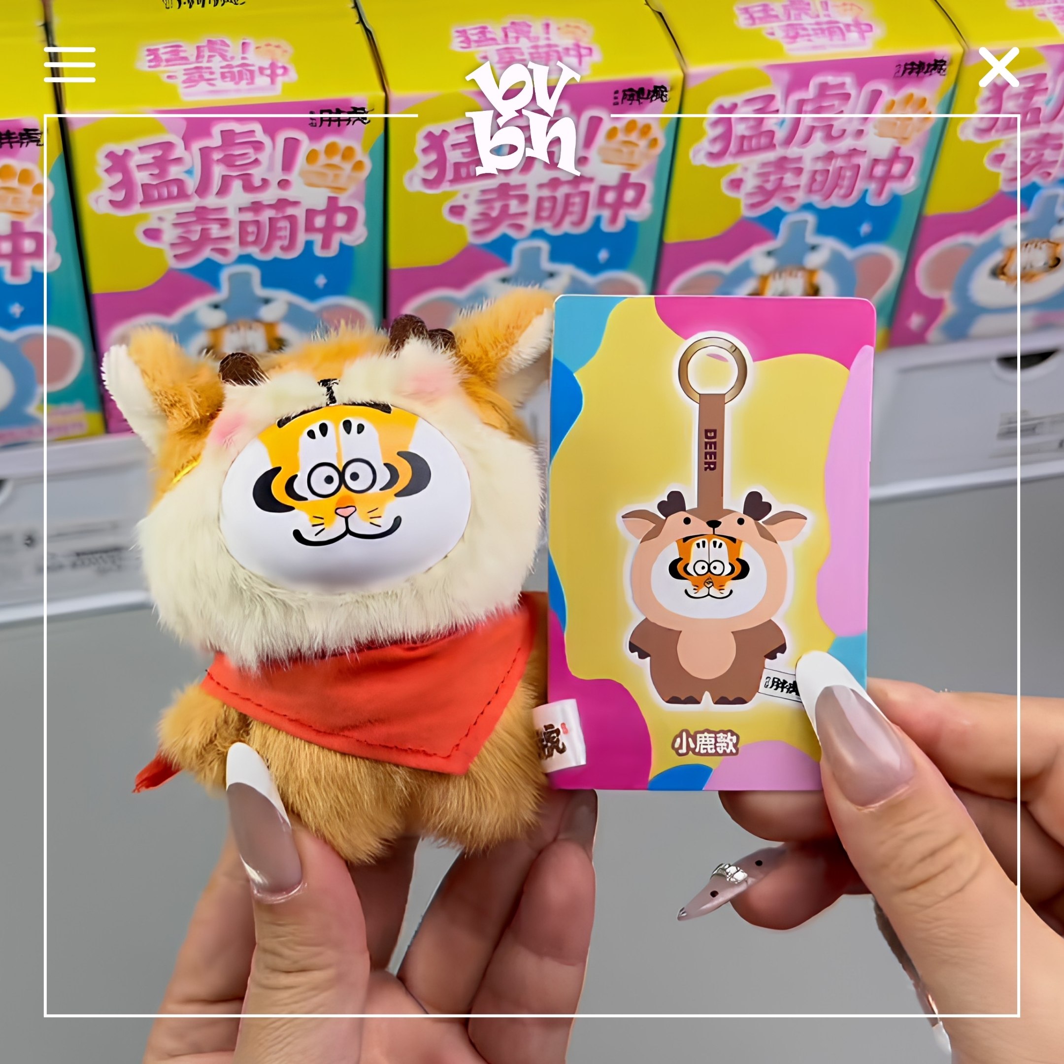 I'm not Fat Tiger - Tiger! When being cute - MINII Vinyl Plush Blind Box