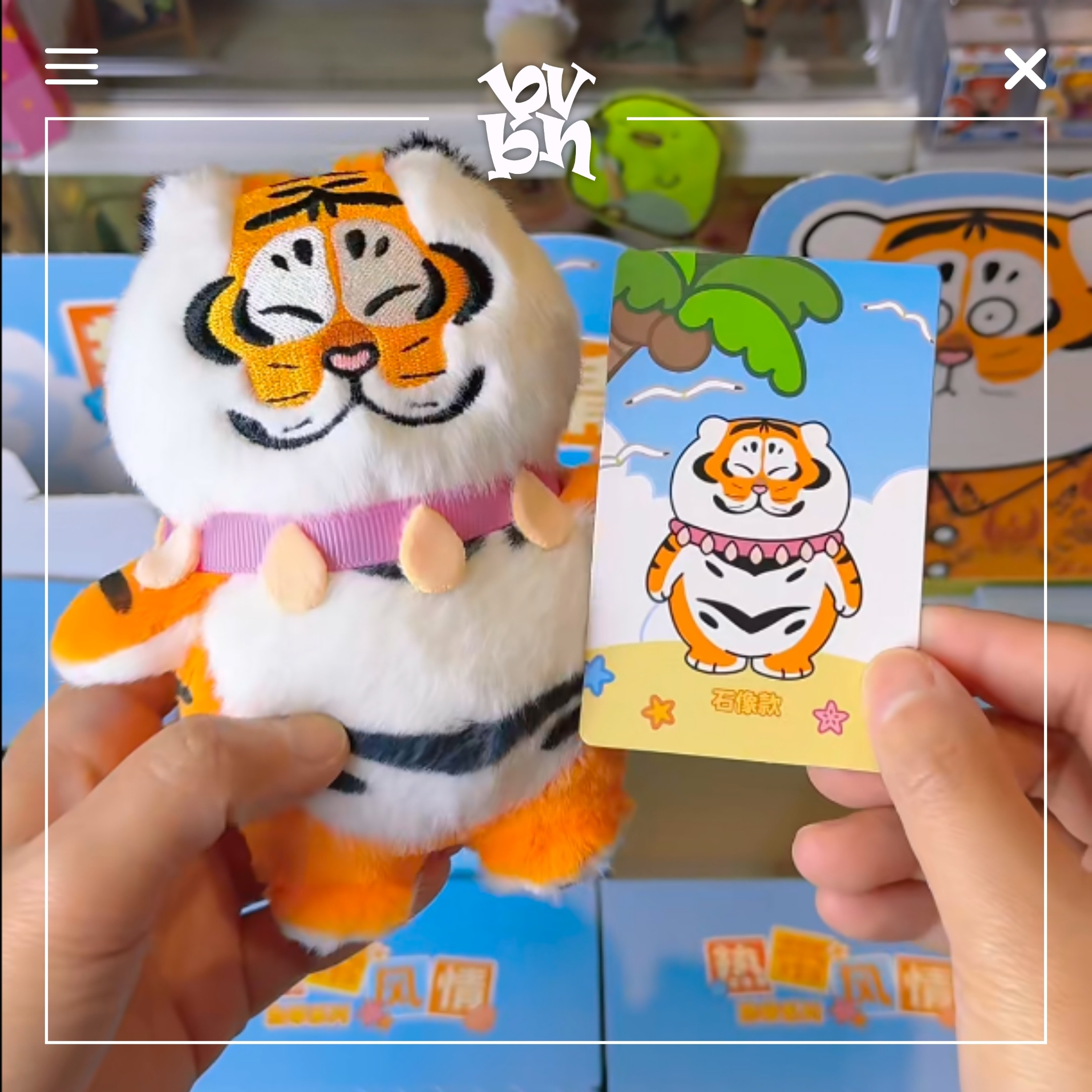 I'm not Fat Tiger-Tropical series plush Blind Box