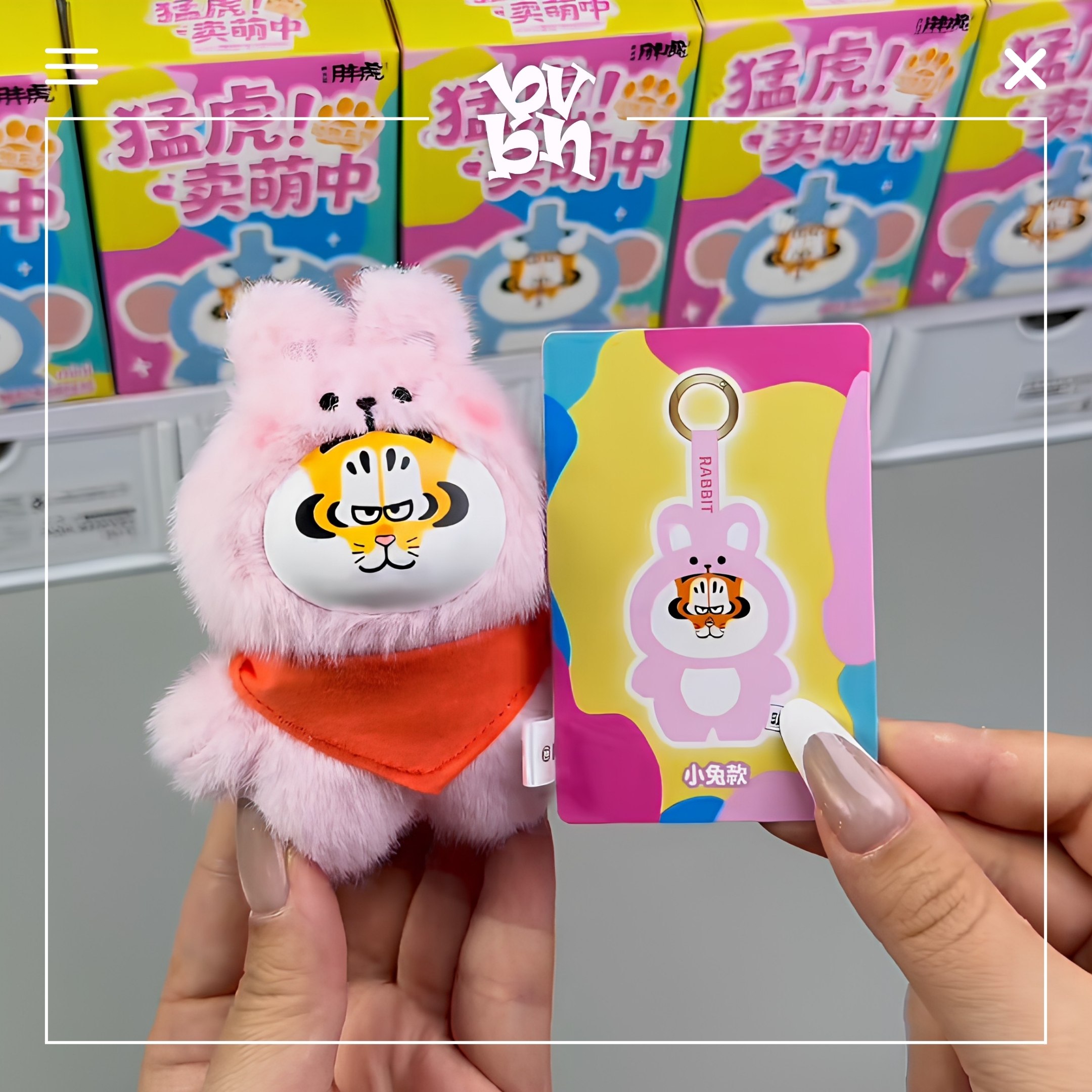 I'm not Fat Tiger - Tiger! When being cute - MINII Vinyl Plush Blind Box