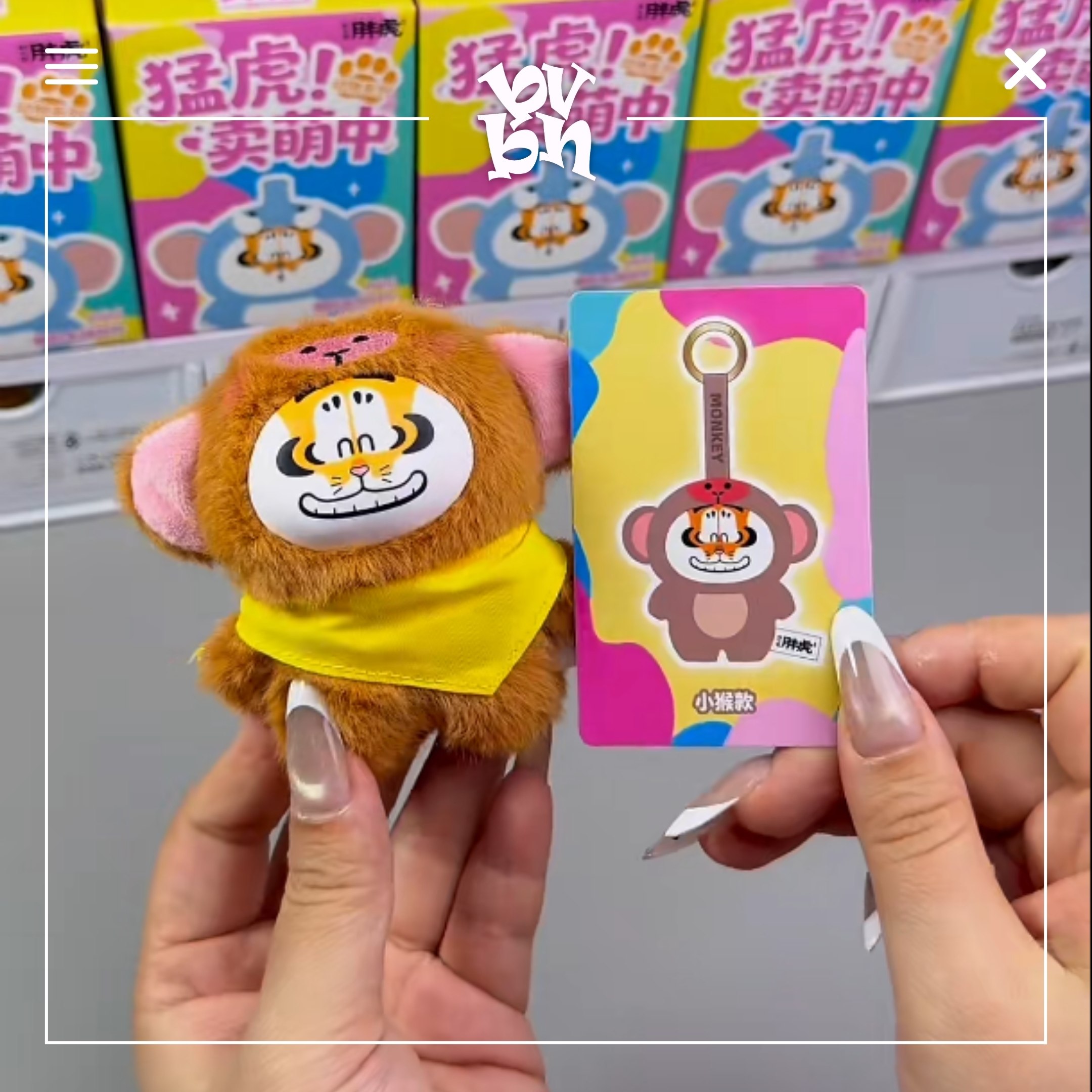 I'm not Fat Tiger - Tiger! When being cute - MINII Vinyl Plush Blind Box