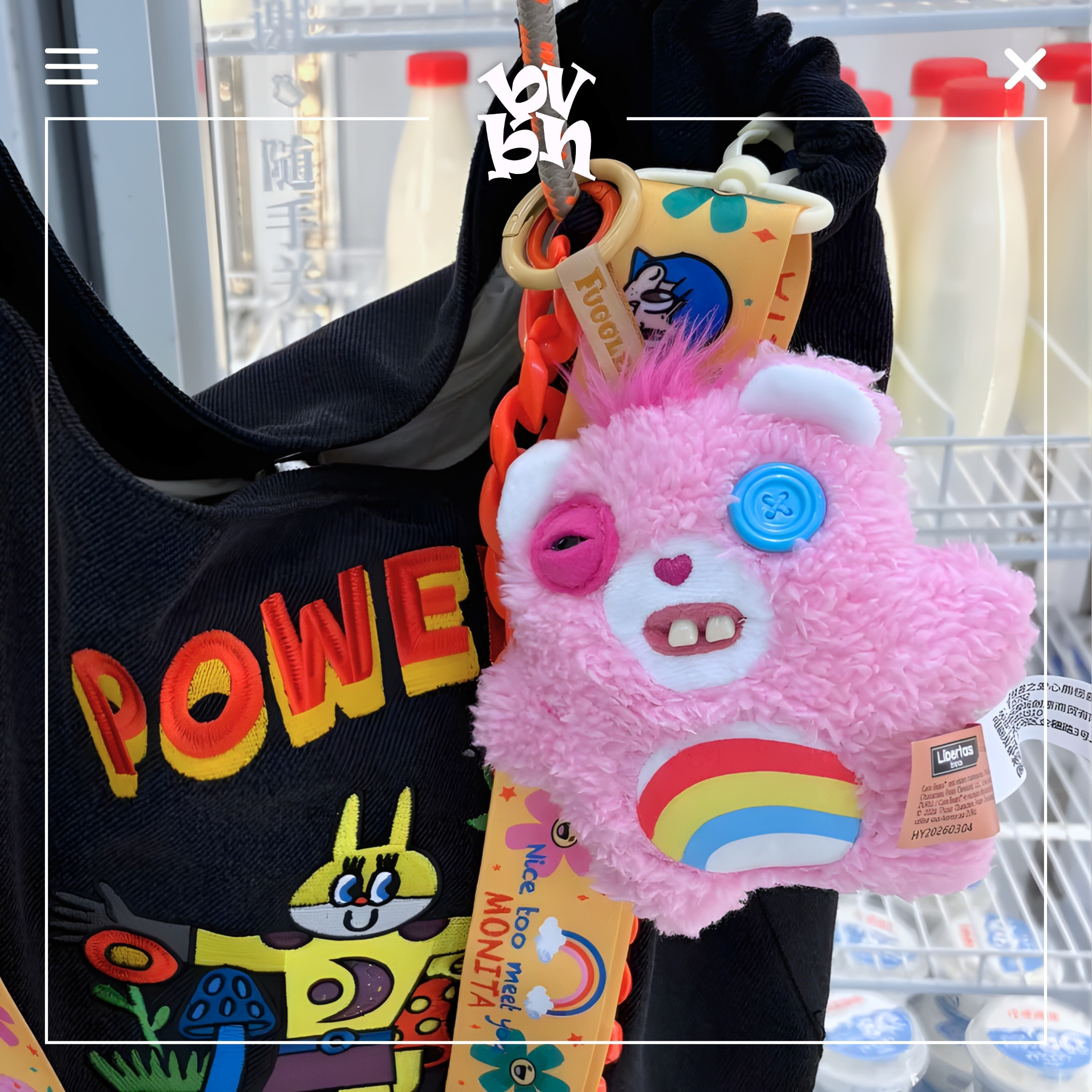 Fuggler Care Bears Keyring Blind Box Series 3.5"