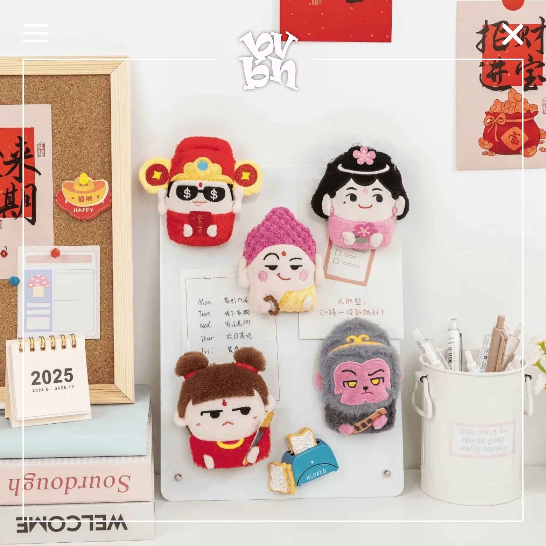 Heaven Bestows Great Fortune Upon This One - Celestial Fridge Magnet Series Plush Blind Box