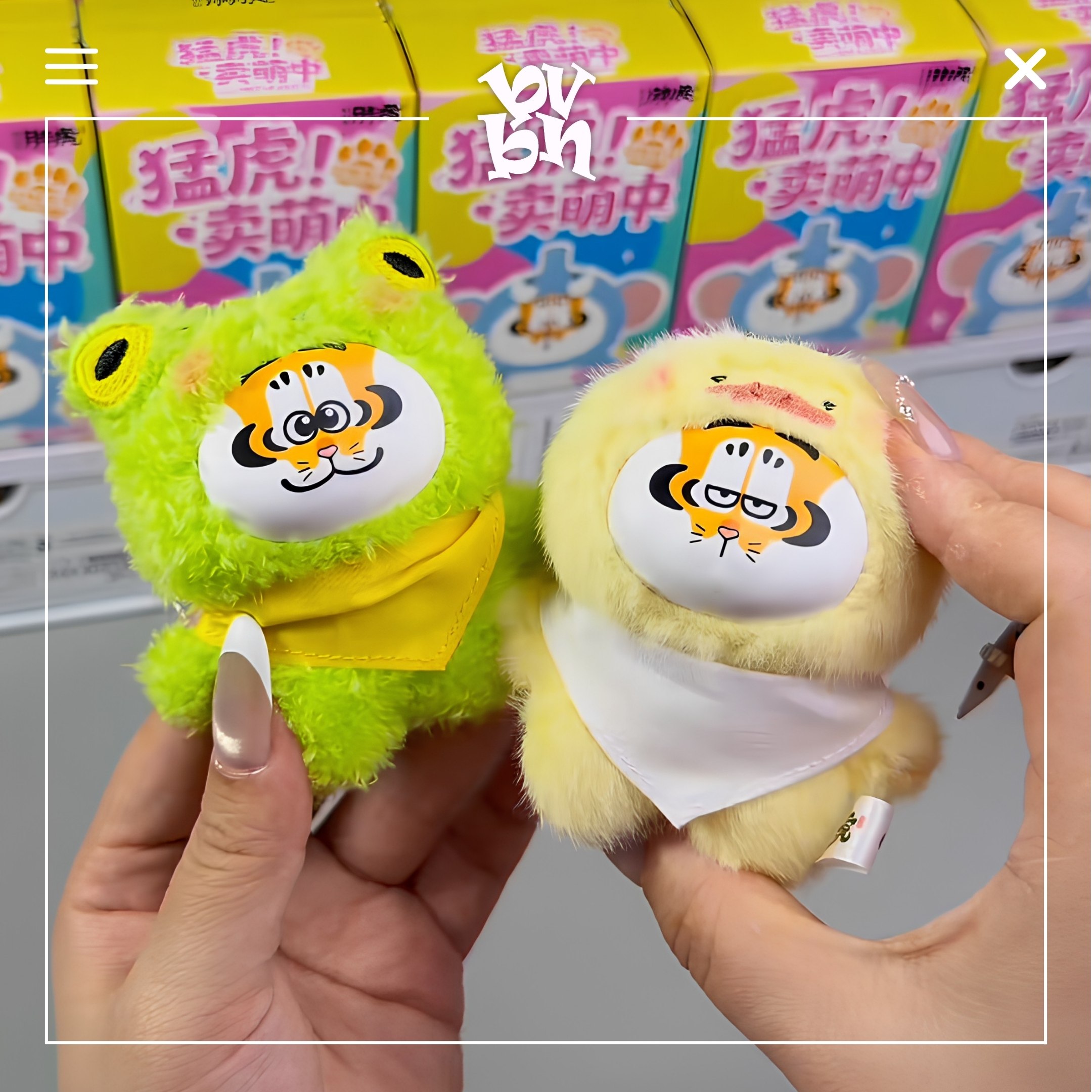 I'm not Fat Tiger - Tiger! When being cute - MINII Vinyl Plush Blind Box