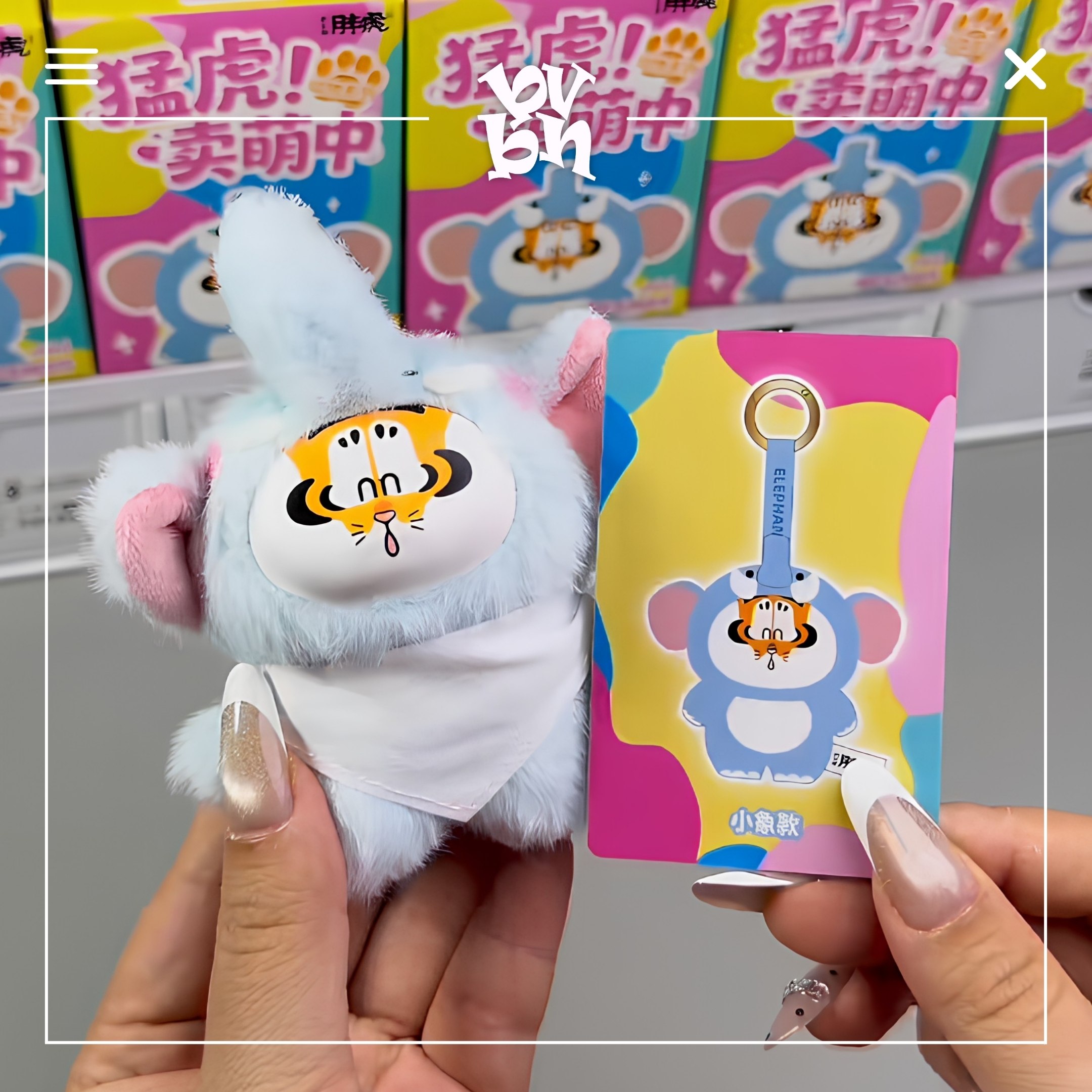 I'm not Fat Tiger - Tiger! When being cute - MINII Vinyl Plush Blind Box