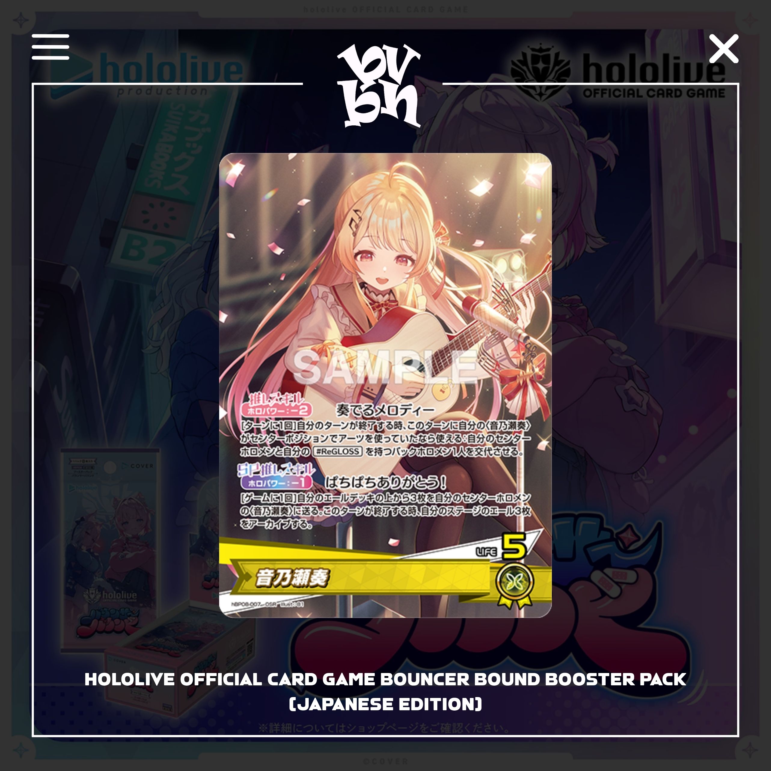 Hololive Official Card Game Bouncer Bound Booster Pack (Japanese Edition)