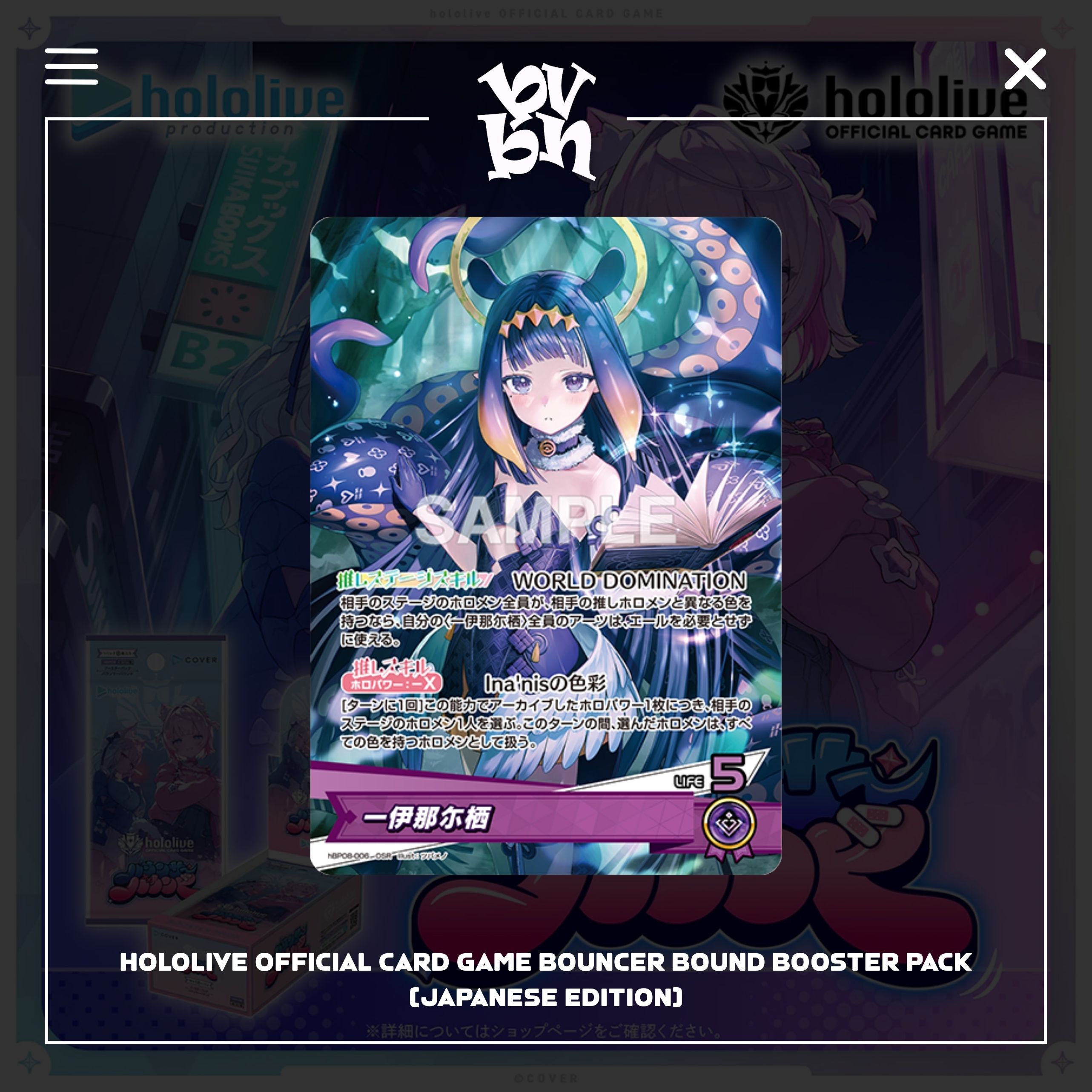 Hololive Official Card Game Bouncer Bound Booster Pack (Japanese Edition)