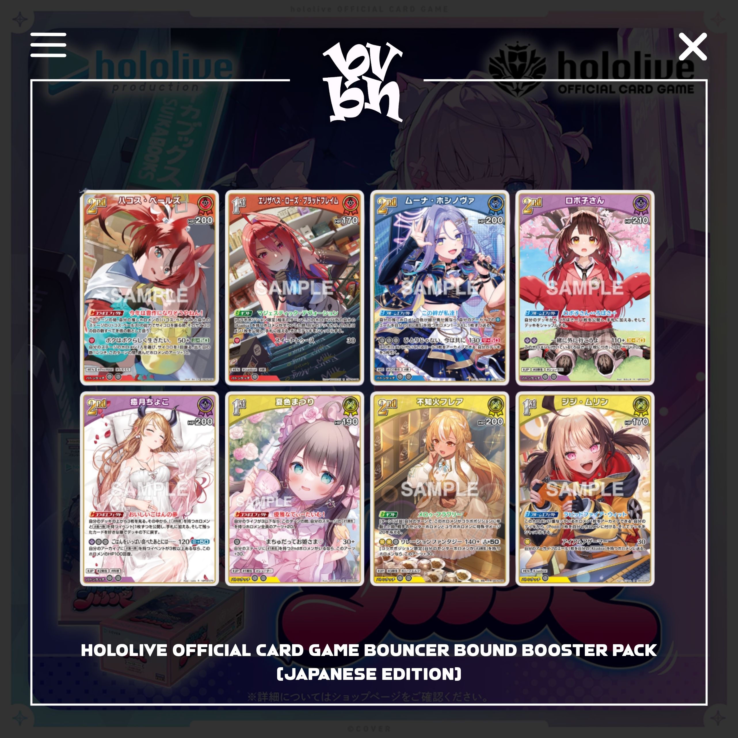 Hololive Official Card Game Bouncer Bound Booster Pack (Japanese Edition)