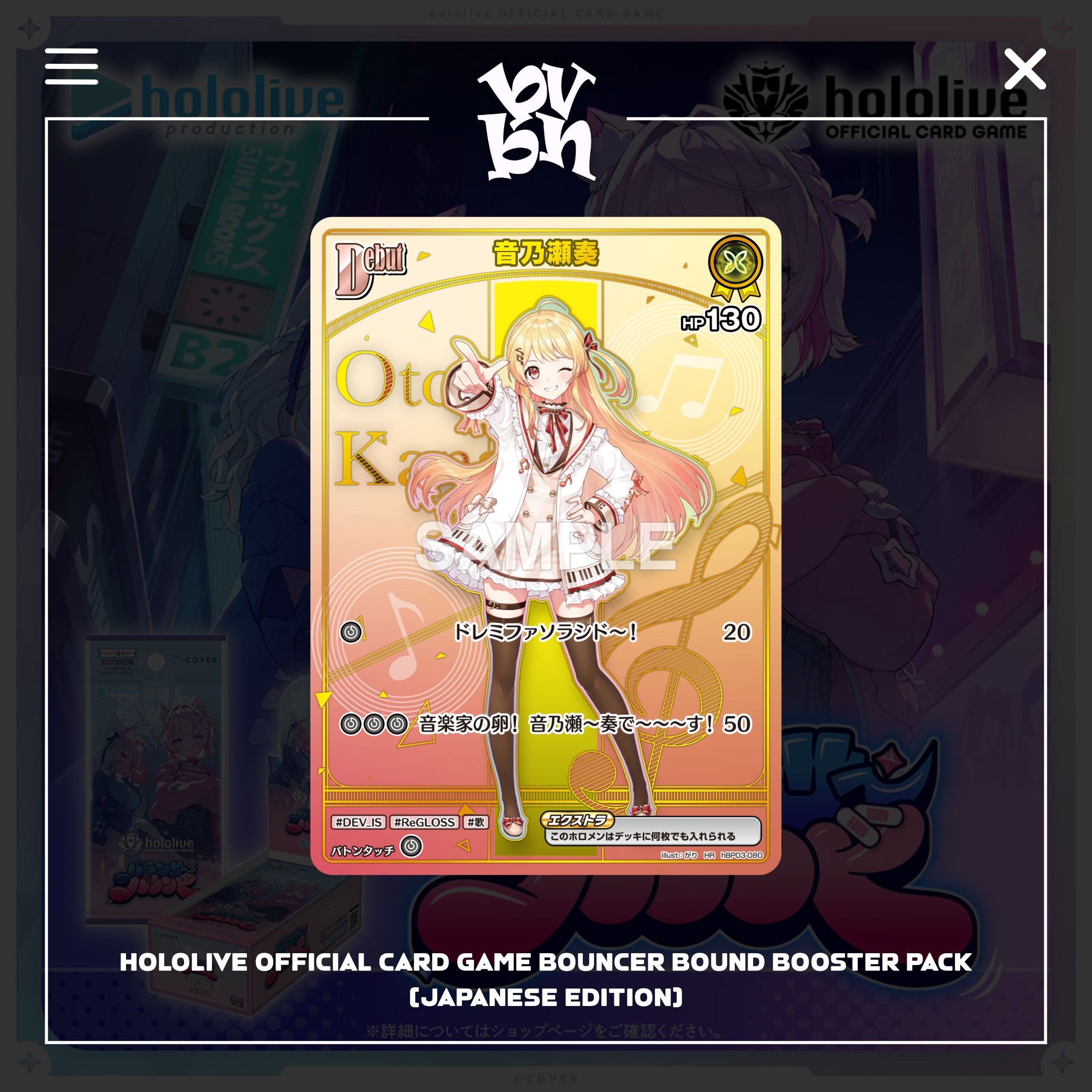 Hololive Official Card Game Bouncer Bound Booster Pack (Japanese Edition)