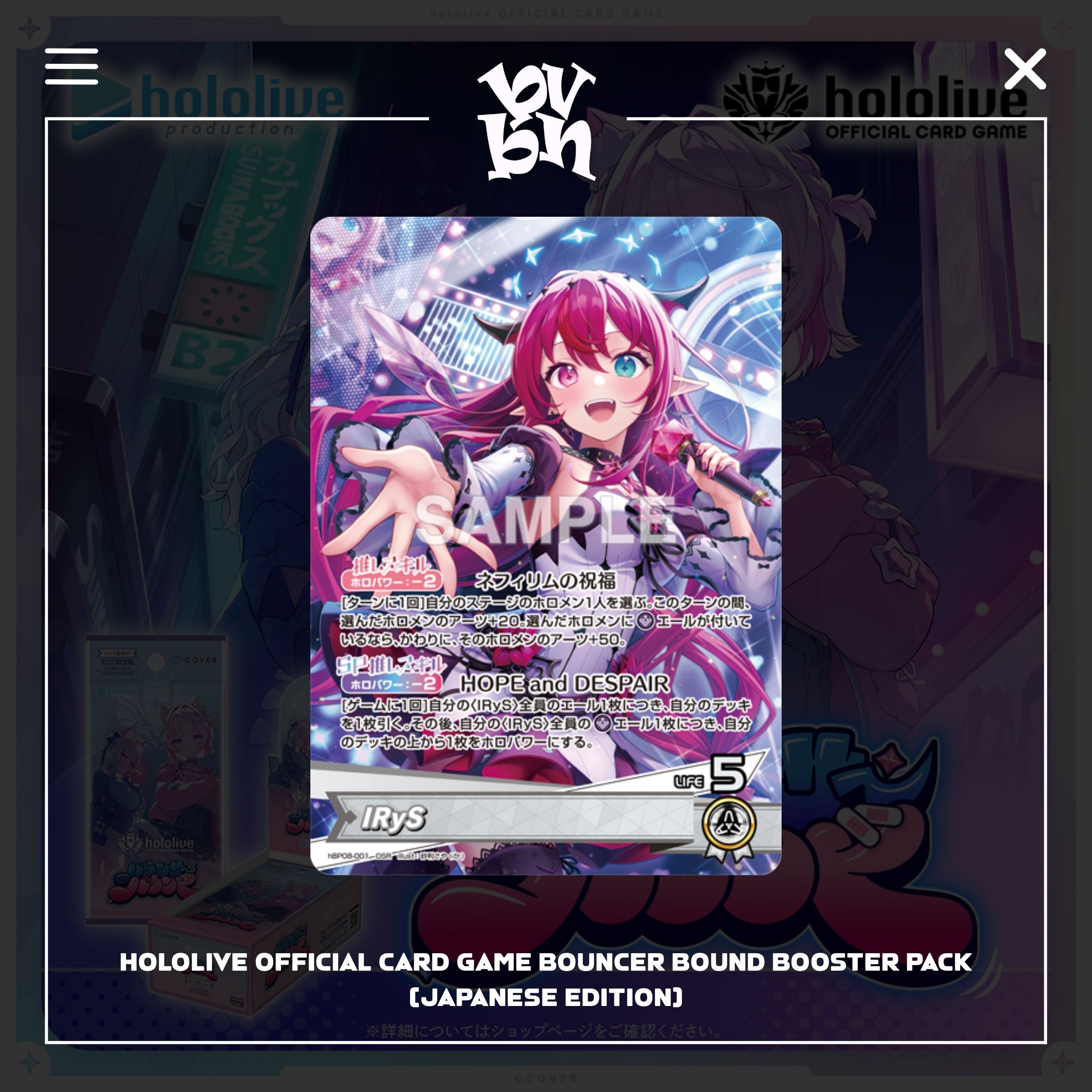 Hololive Official Card Game Bouncer Bound Booster Pack (Japanese Edition)