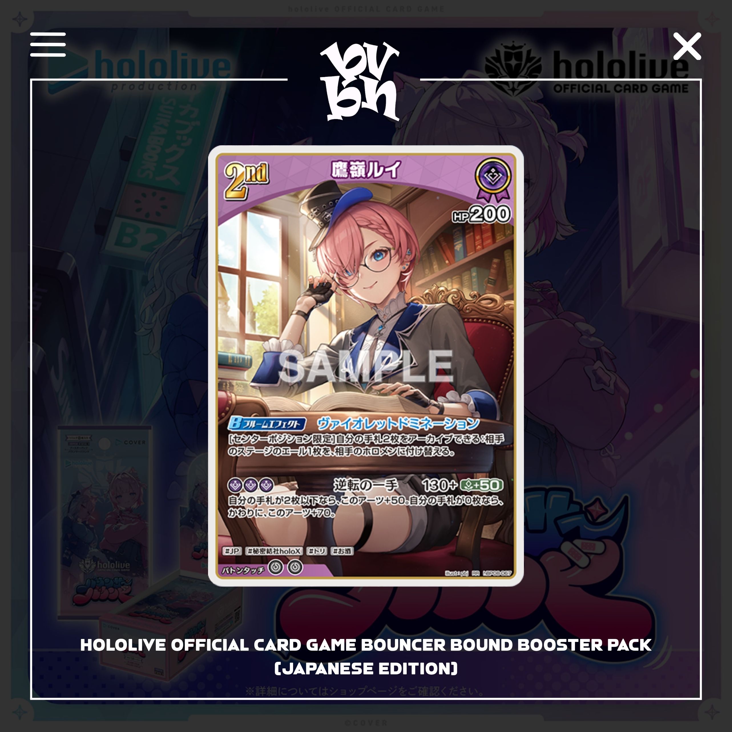Hololive Official Card Game Bouncer Bound Booster Pack (Japanese Edition)