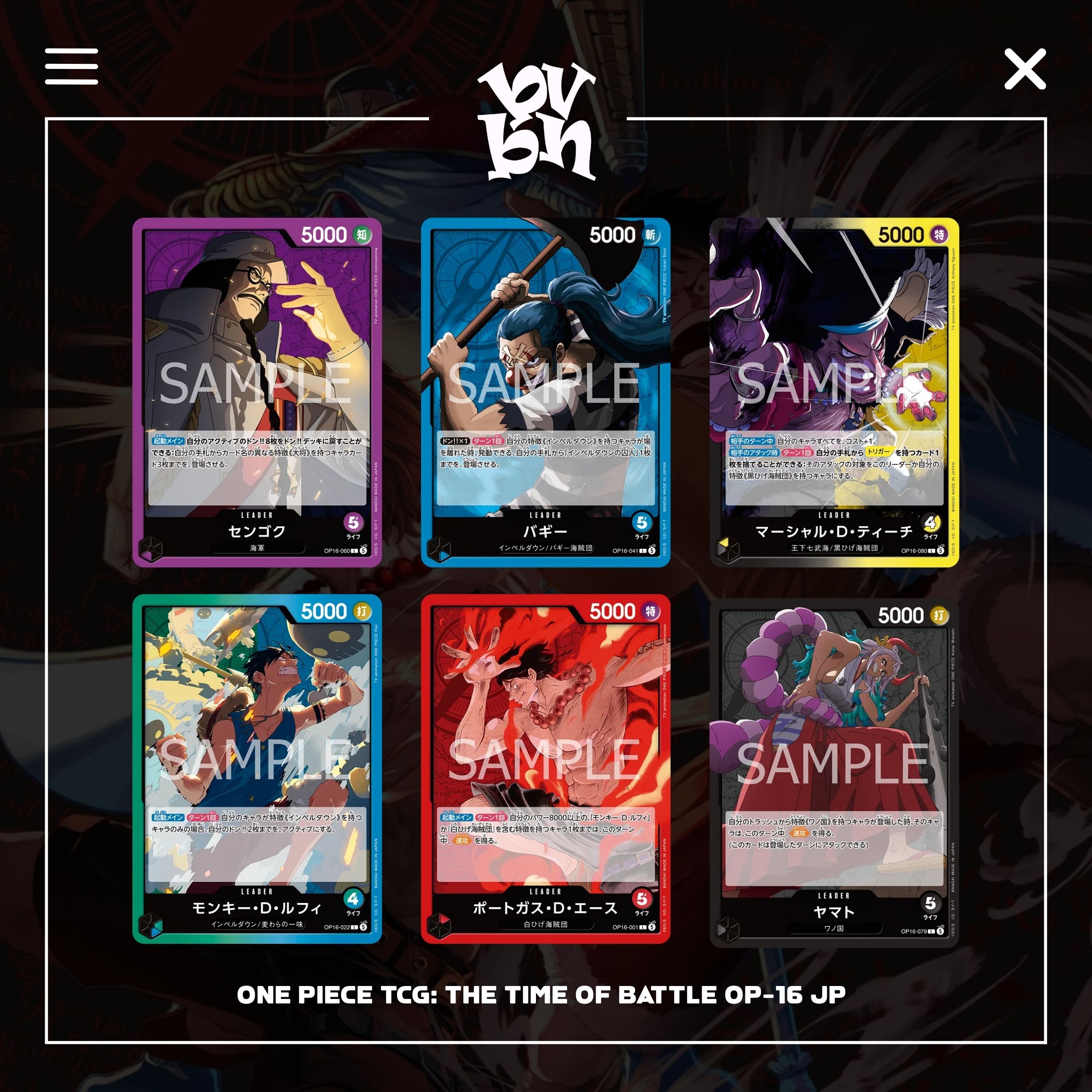 One Piece TCG : The Time Of Battle OP-16 Japanese Booster Box