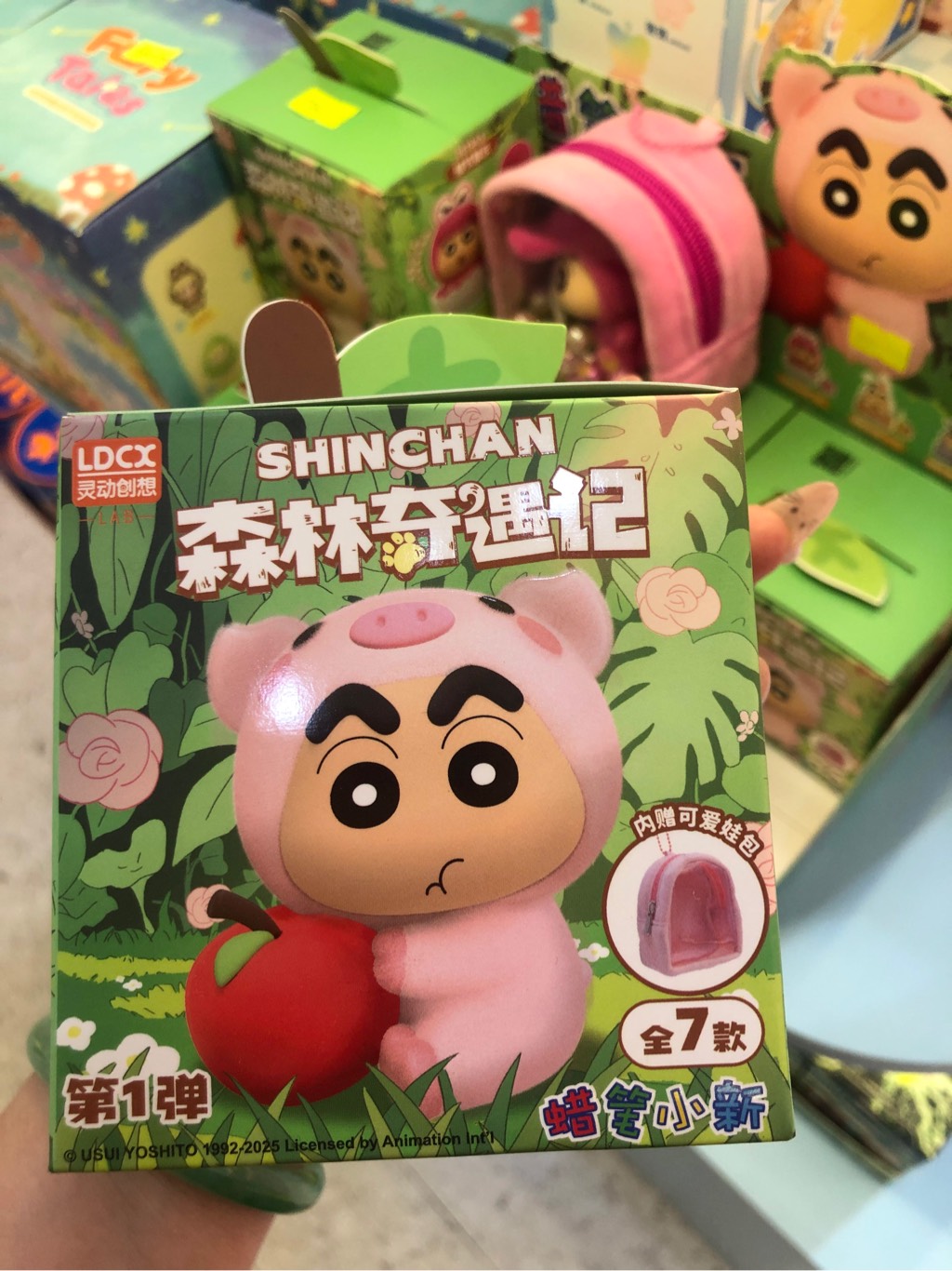 Shin Chan Adventure In Jungle Blindbox