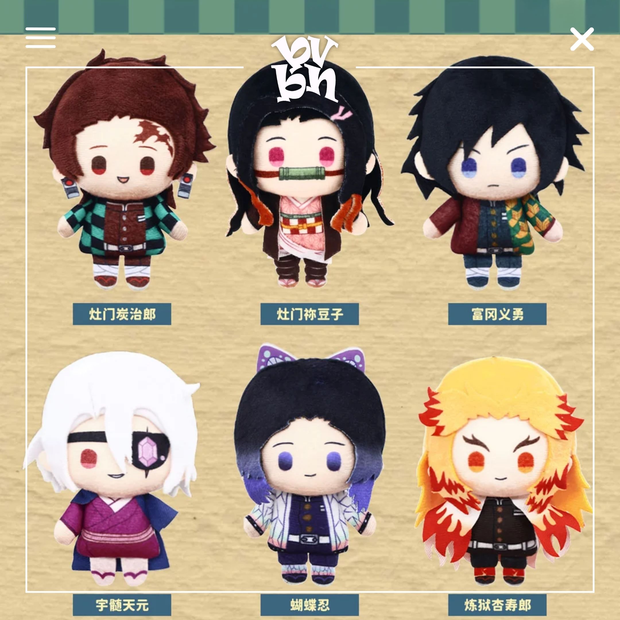 Demon Slayer Kimetsu No Yaiba Shape Plush Mini Doll