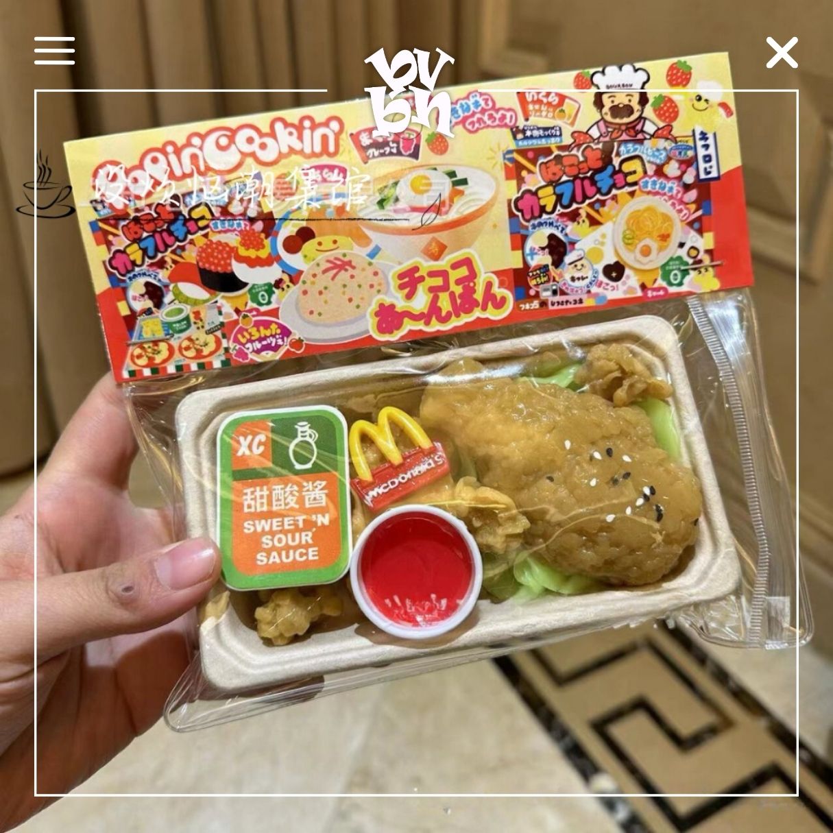SQUISHY FOOD