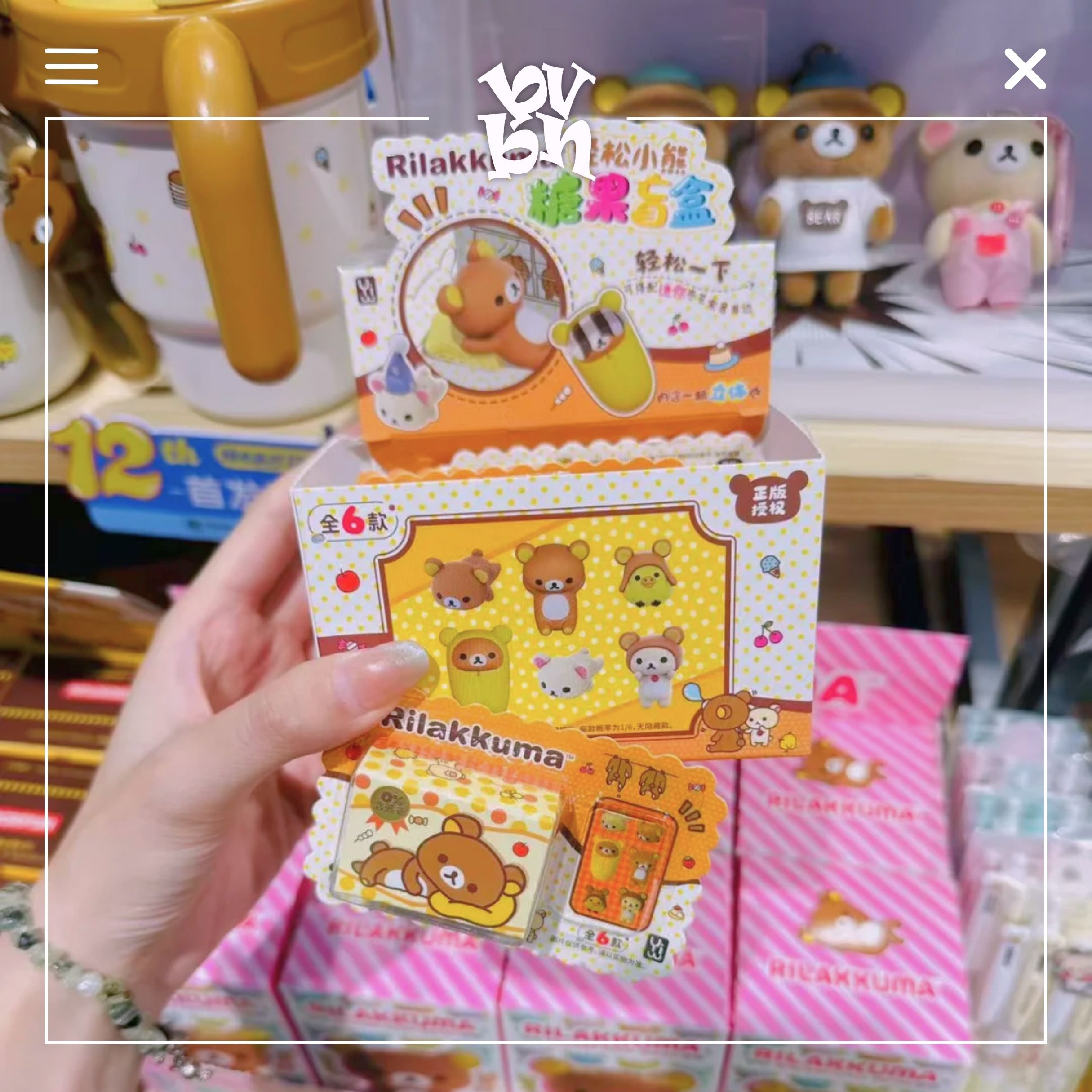 Rillakkuma Candy Box Toys DIY Blindbox Series