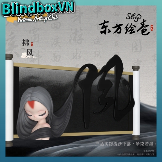 Blind Box Sleep Chinese Scrolls Series 52toys