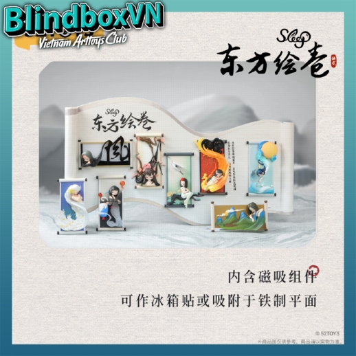 Blind Box Sleep Chinese Scrolls Series 52toys