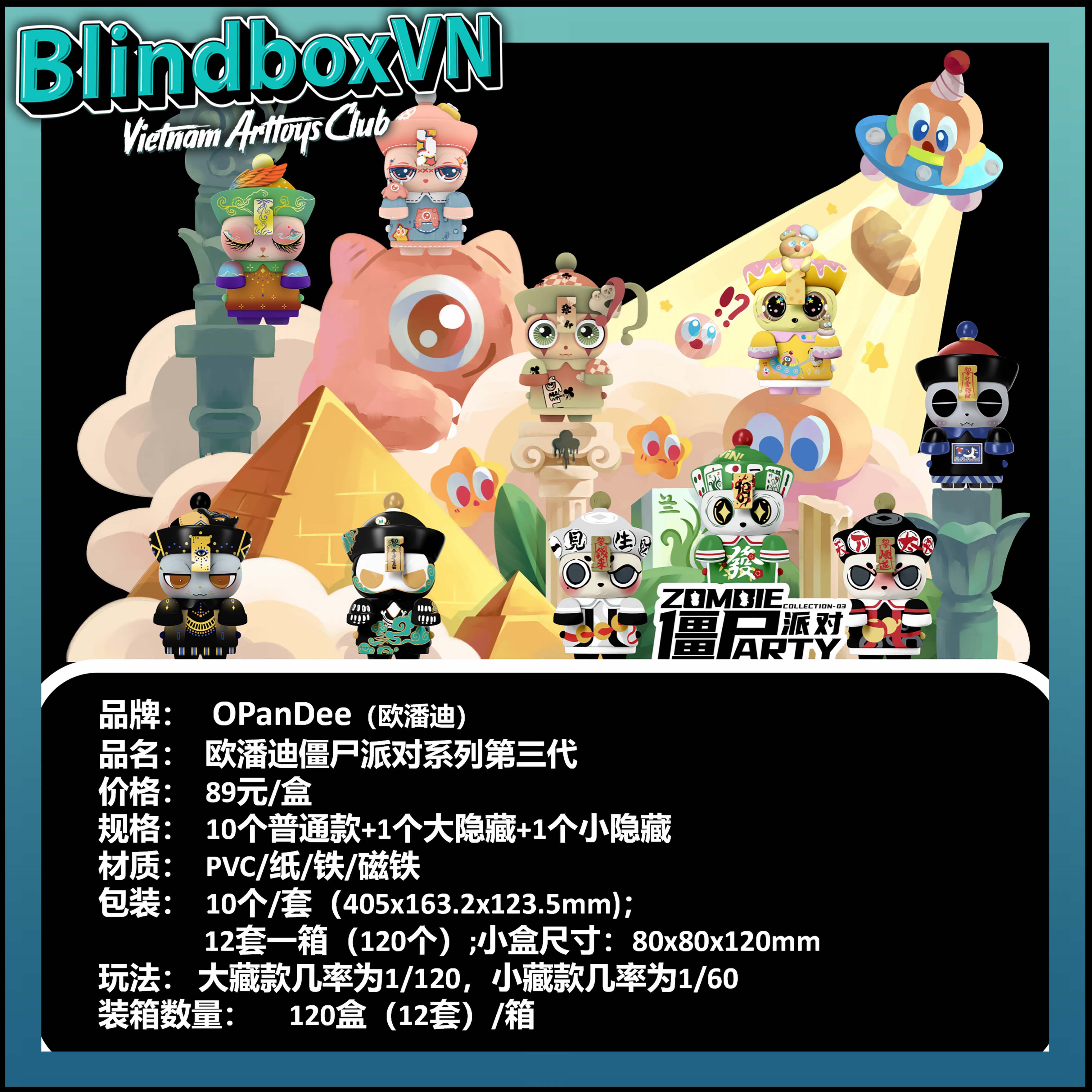 BLINDBOX ZOMBIE PARTY SERIES 3 ( Chính hãng )