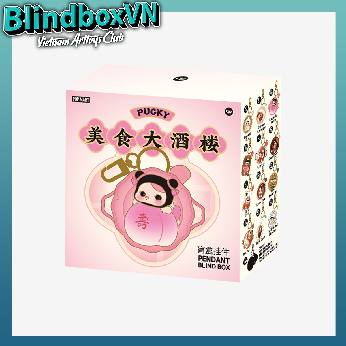 PUCKY The Feast Series-Pendant Blind Box ( Chính Hãng )